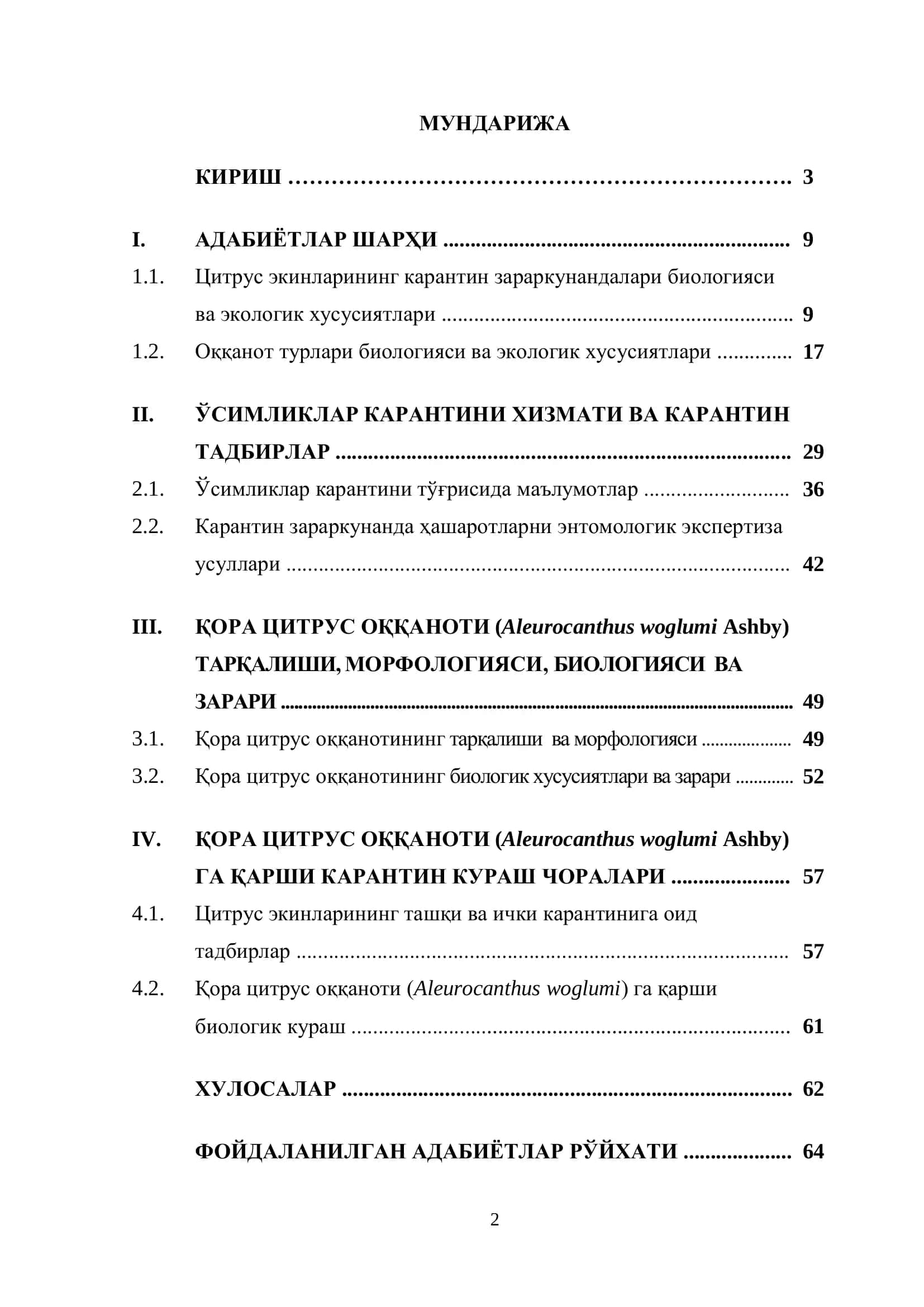 Қора цитрус оққаноти (Aleurocanthus woglumi) 2