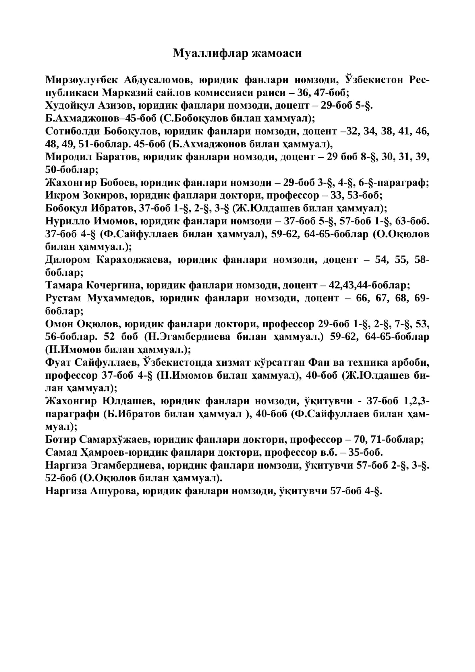 Fuqarolik huquqi II qism 2