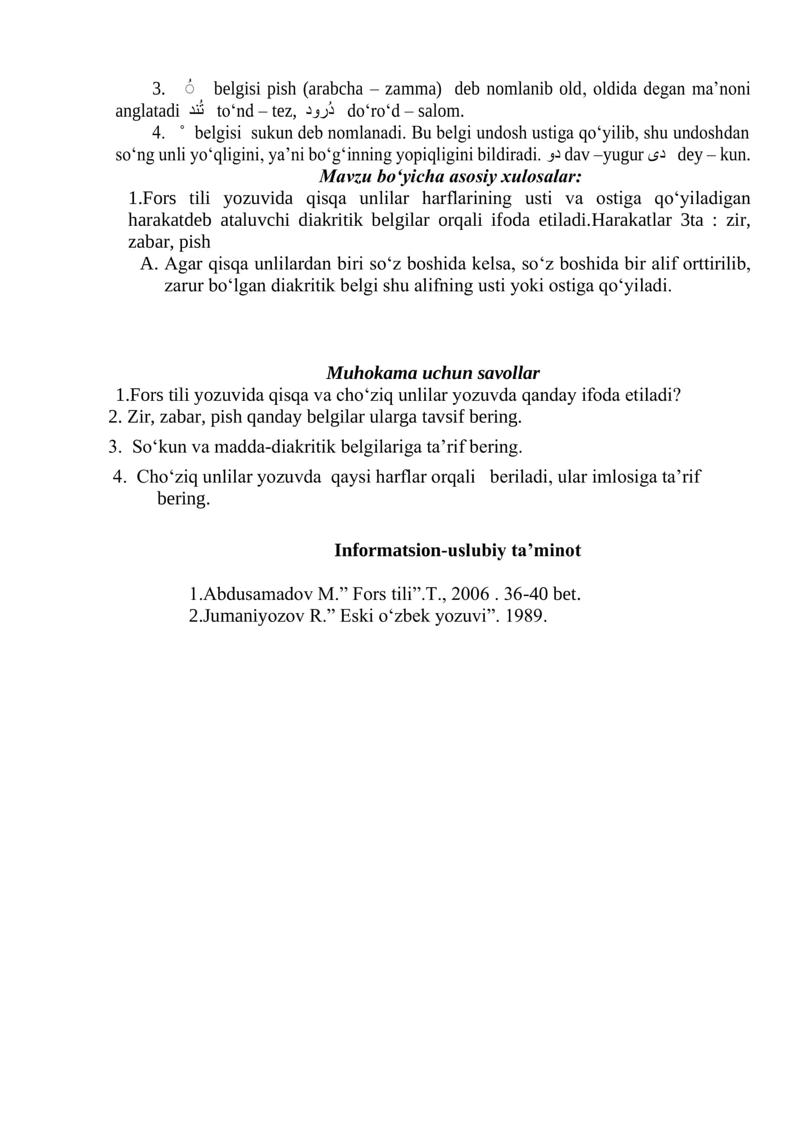 5-amaliy mashg‘ulot 2