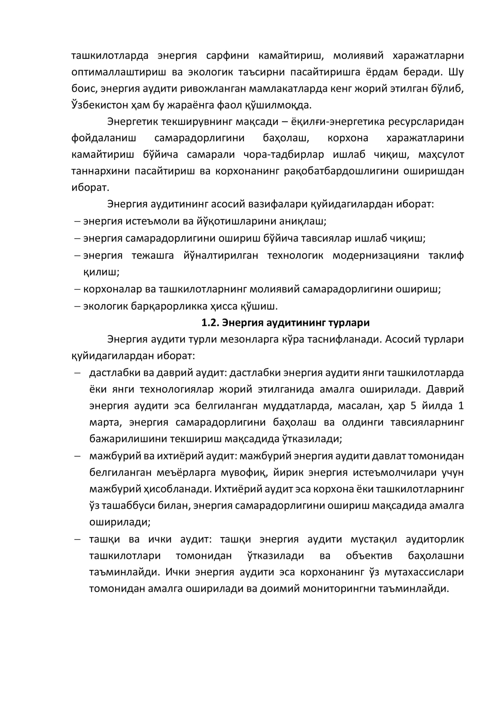 Energiya auditi. Elektr energiya auditi 2