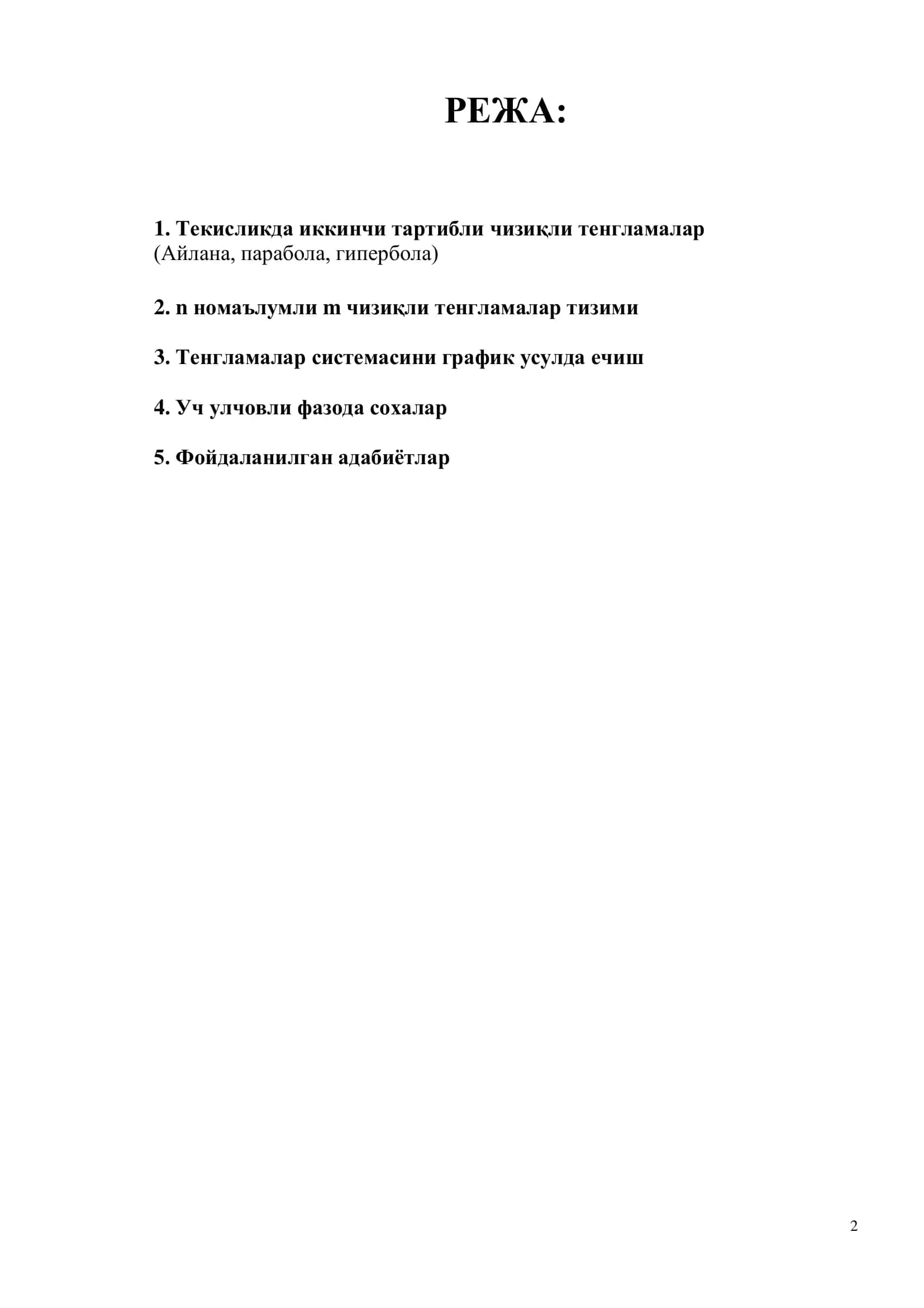 MS Excel дастурида икки ва уч ўлчамли графиклар яратиш 2