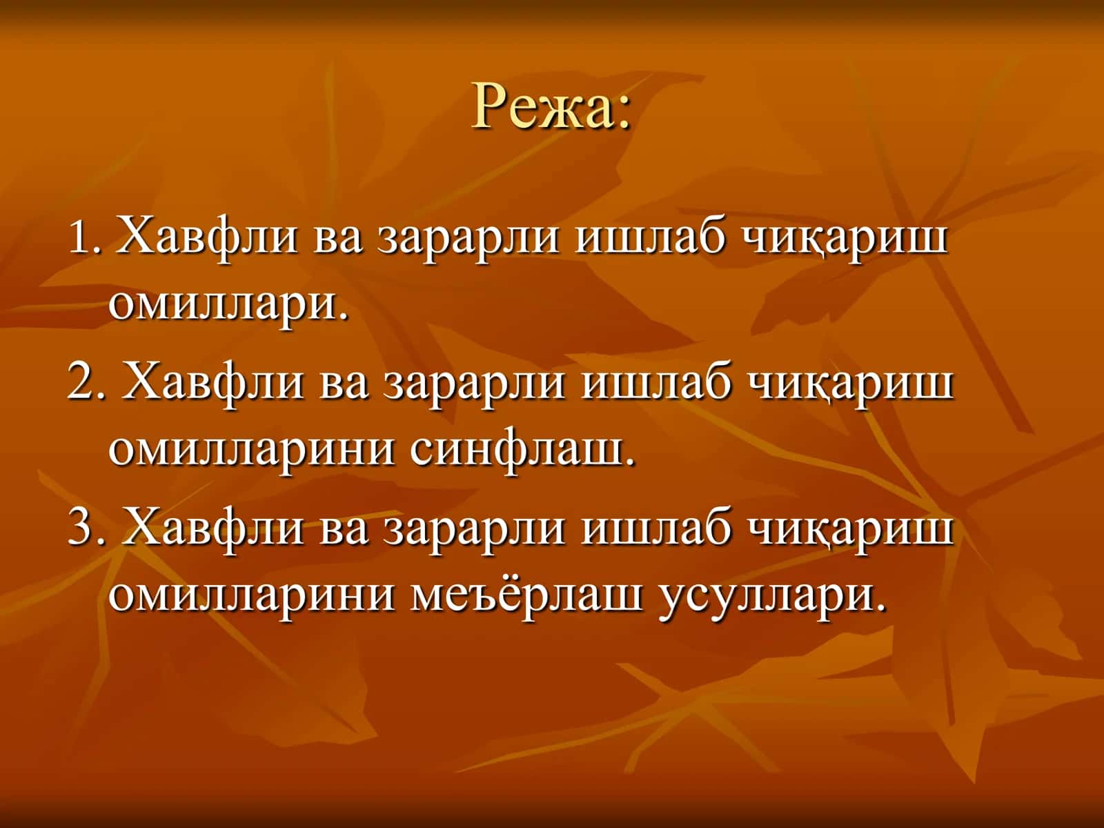 МММК фани 2