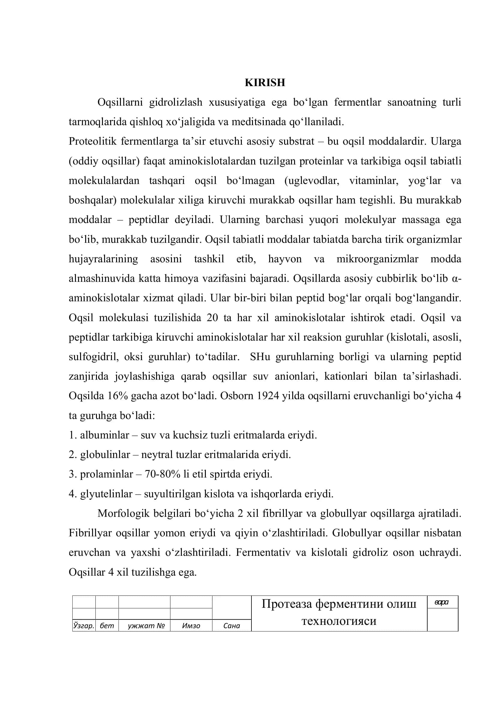 Протеаза ферментини олиш технологияси 2