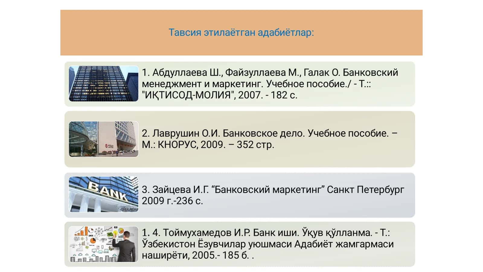 Криптовалюталар ва Блокчейн, банк технологияларининг келажаги 2