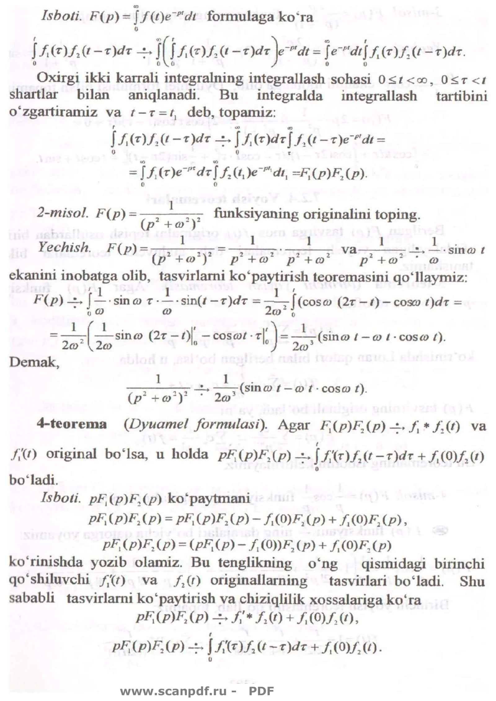 www.scanpdf.ru - PDF 2