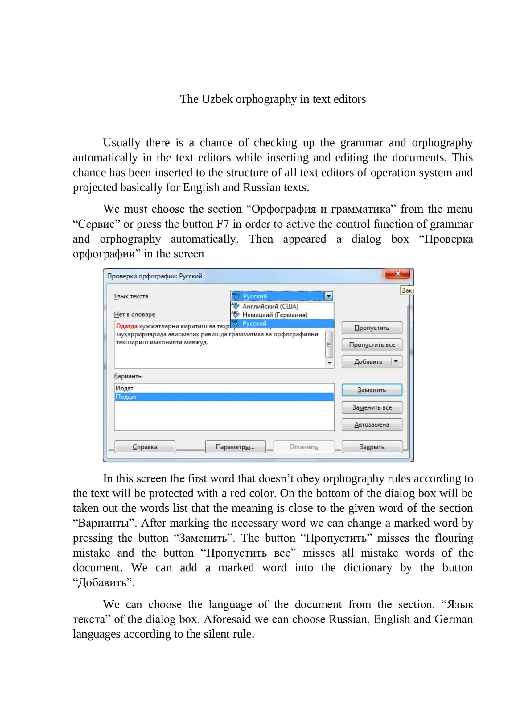 Uzbek orphography in text editors 2