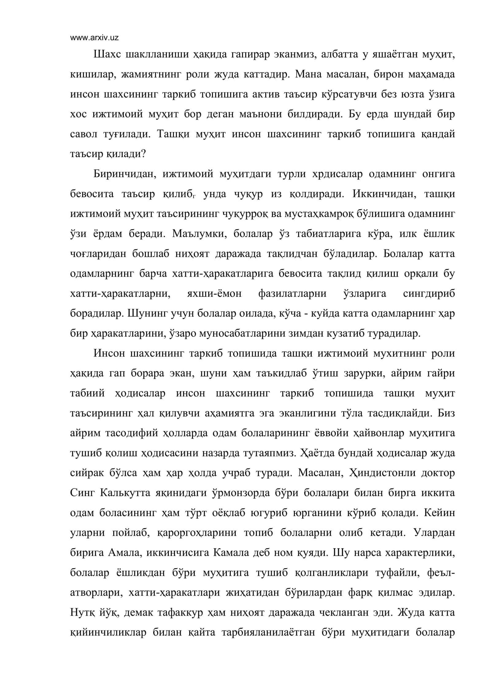 Шахс шаклланишига таъсир этувчи омиллар 2