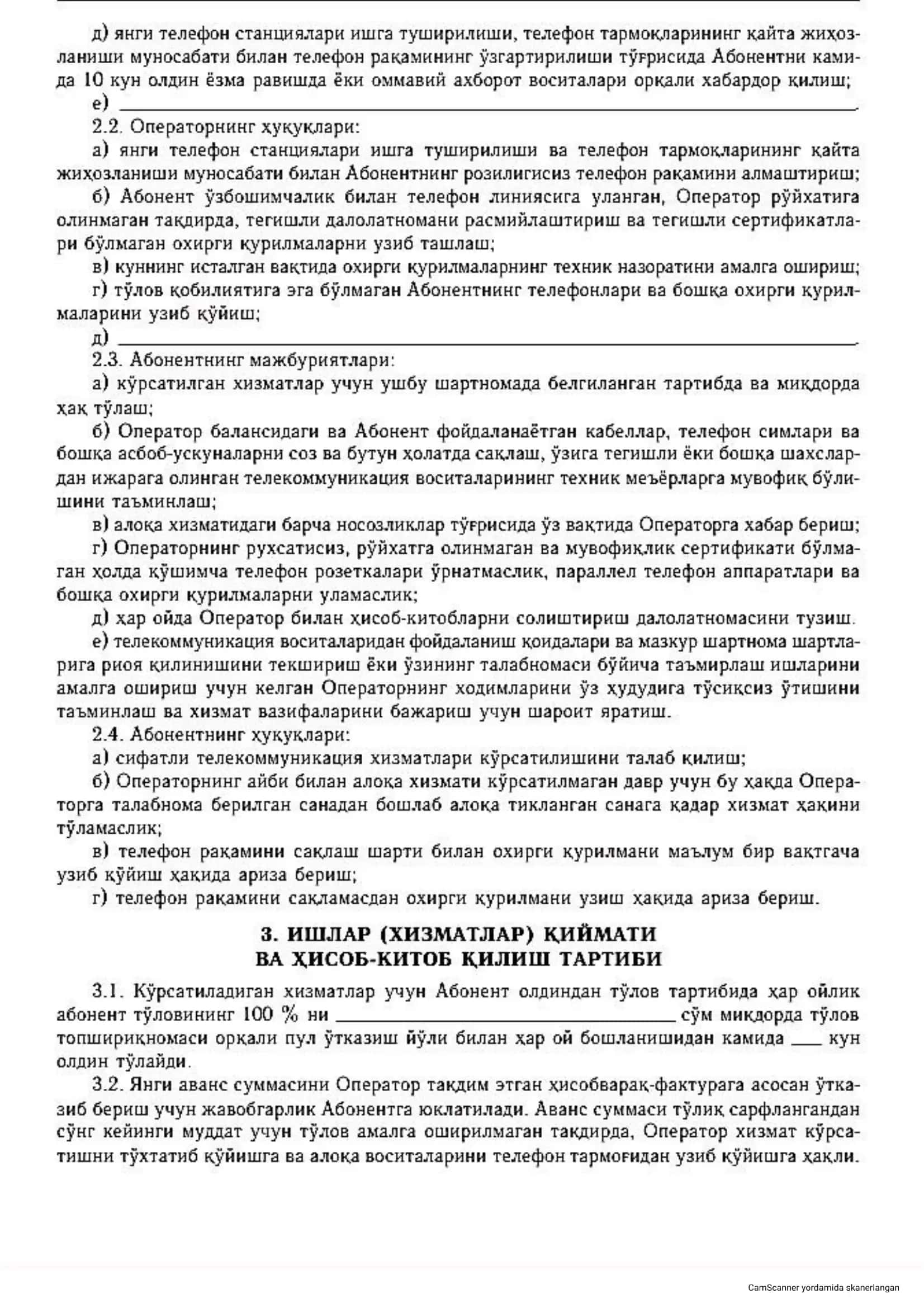 Telekommunikatsiya xizmatlari koʻrsatish shartnomasi 2