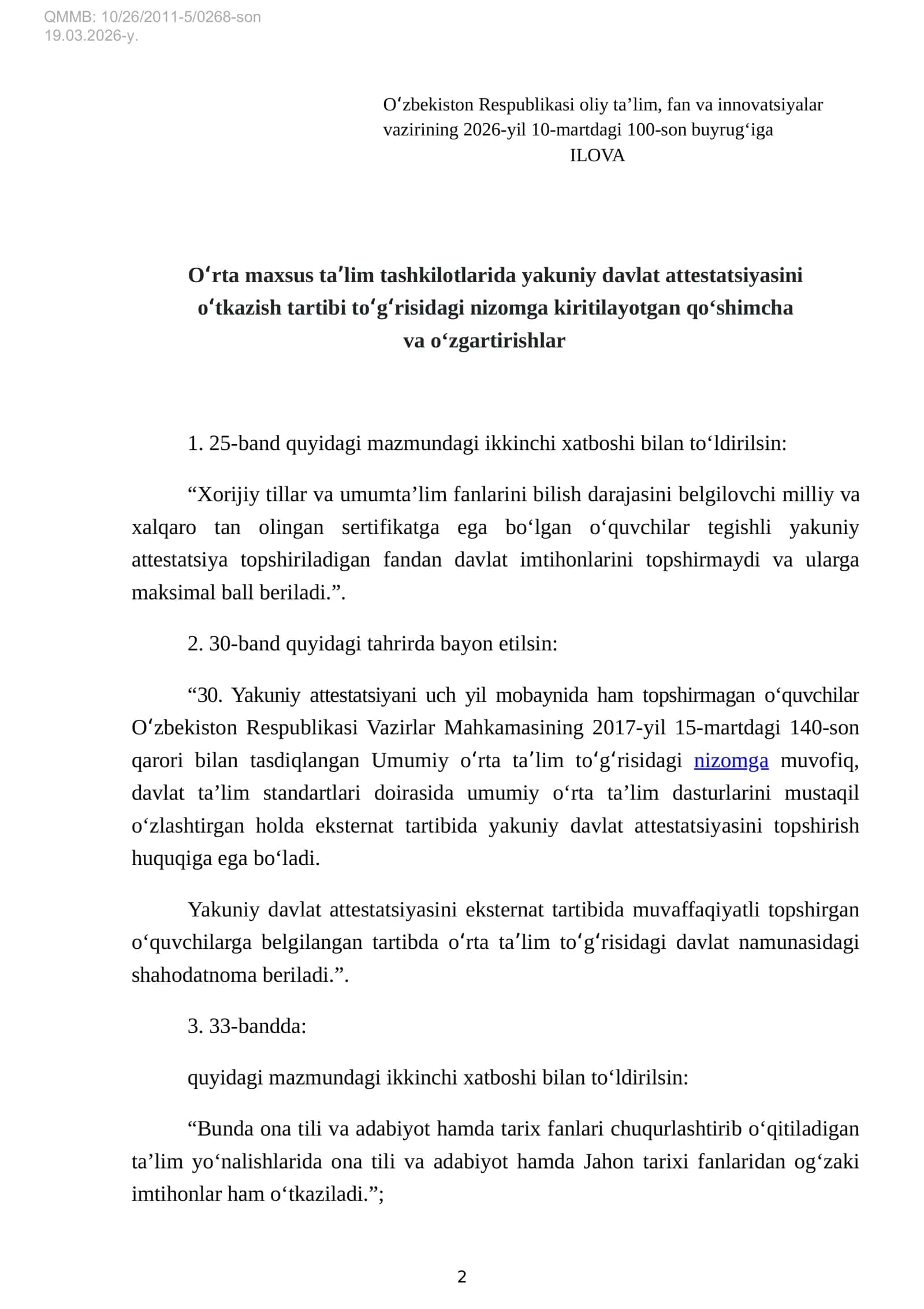 Davlat attestatsiyasi 2
