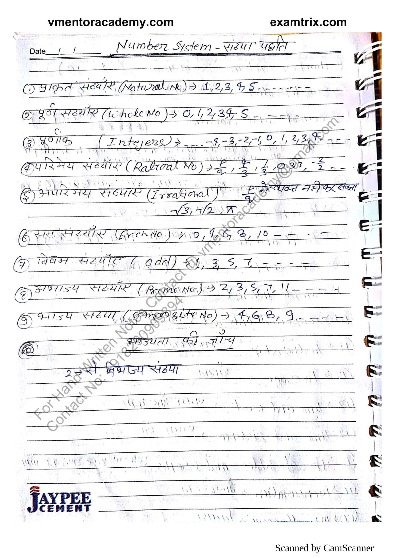 Hand Written Notes 2
