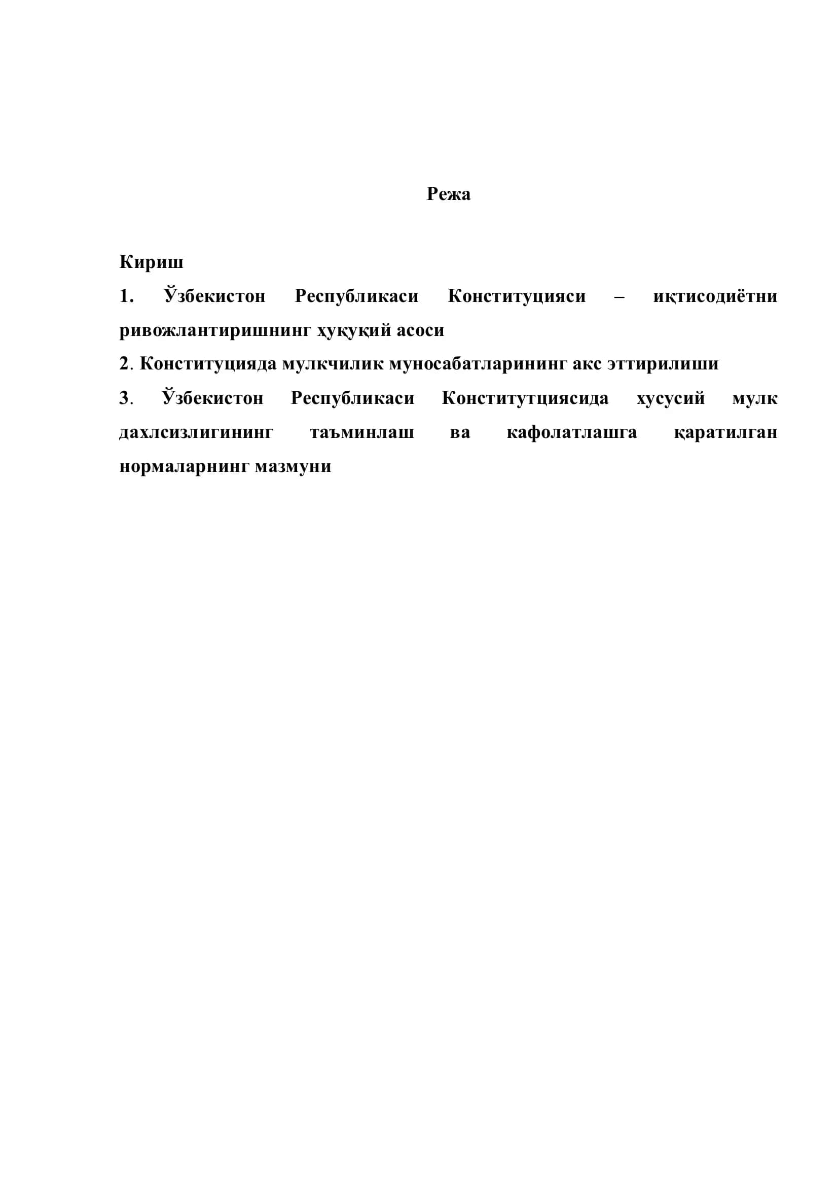 Конституцияда мулк билан боғлиқбўлган муносабатлар 2