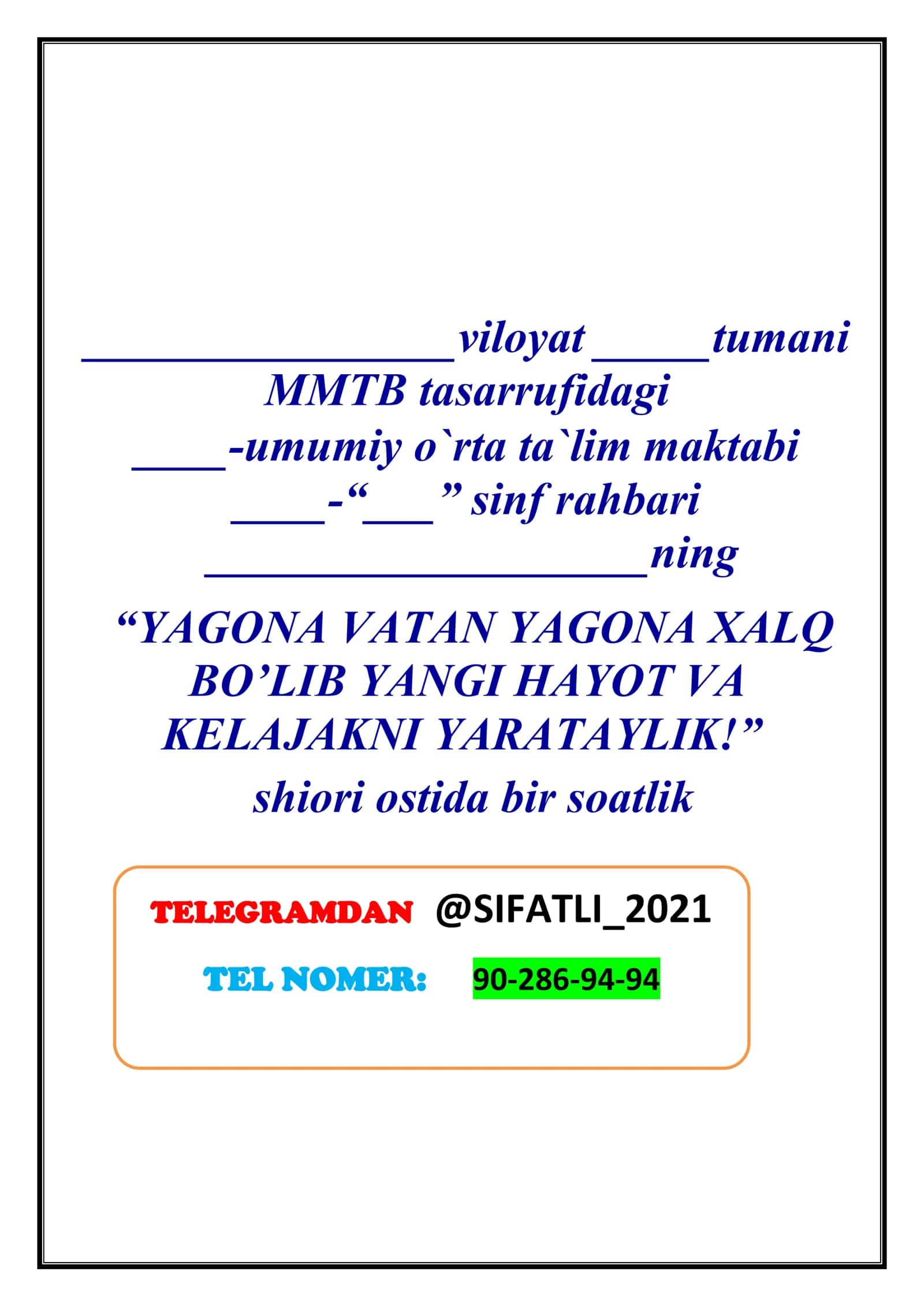 Mustaqillik dars ishlanmasi 2