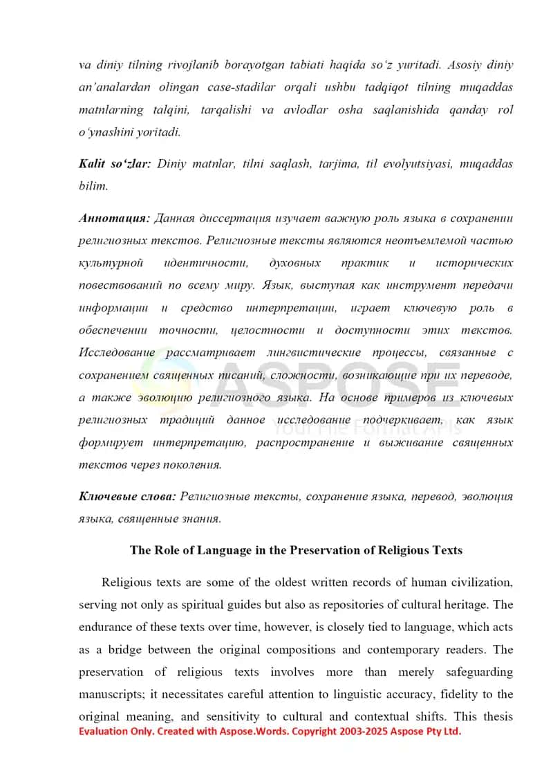 The Role of Language in the Preservation of Religious Texts 2