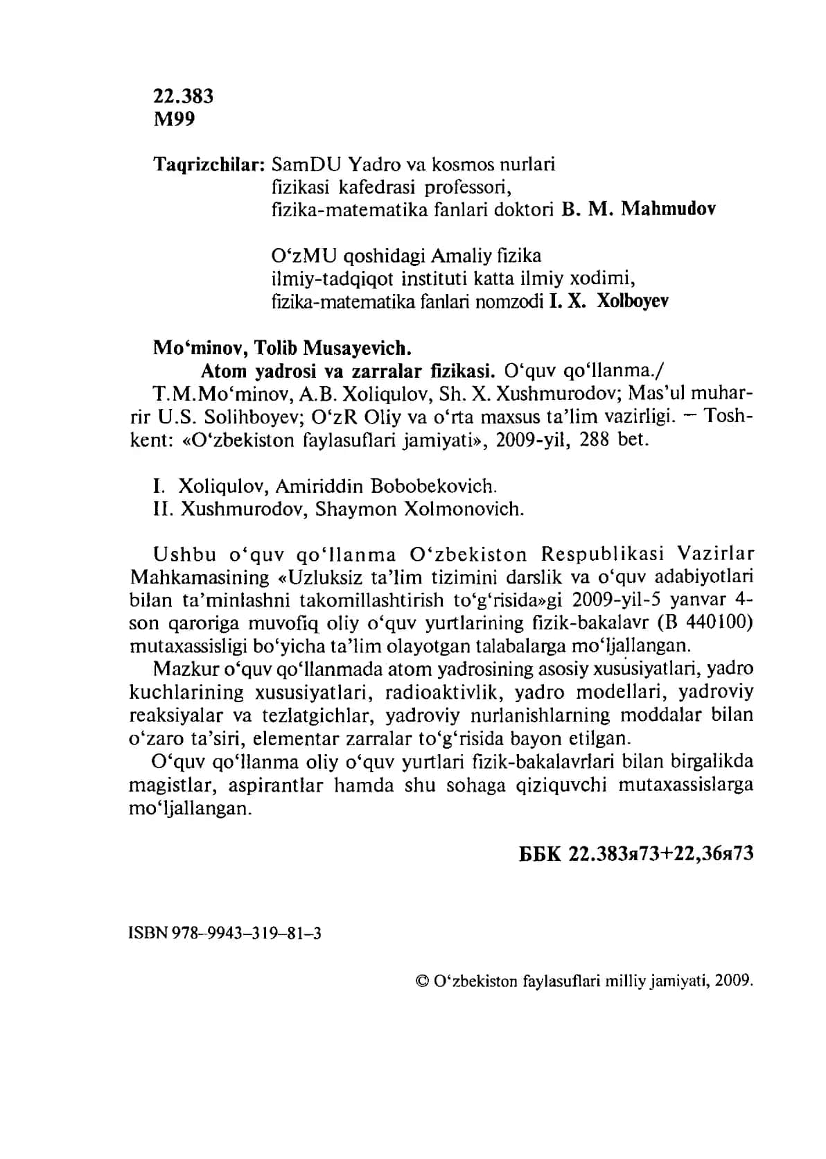 Atom yadrosi va zarralar fizikasi 2
