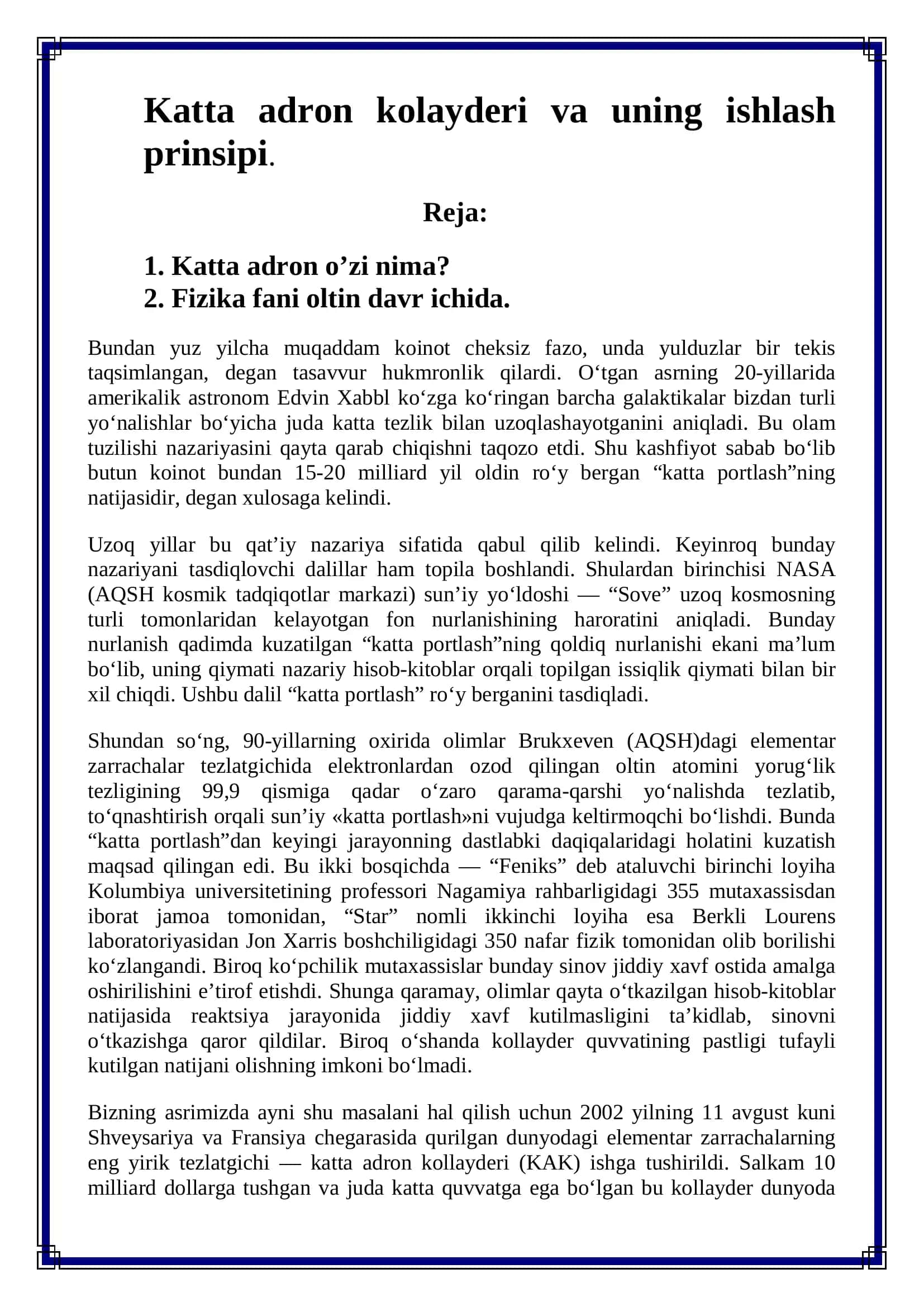 Katta adron kolayderi va uning ishlash prinsipi 2