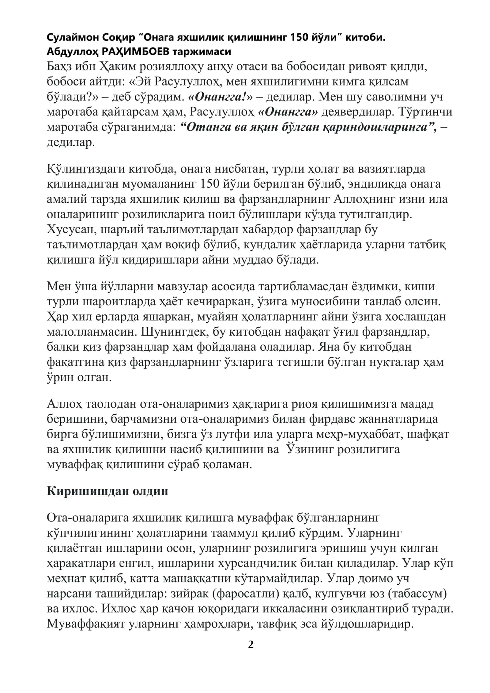 Онага яхшилик қилишнинг 150 усули 2