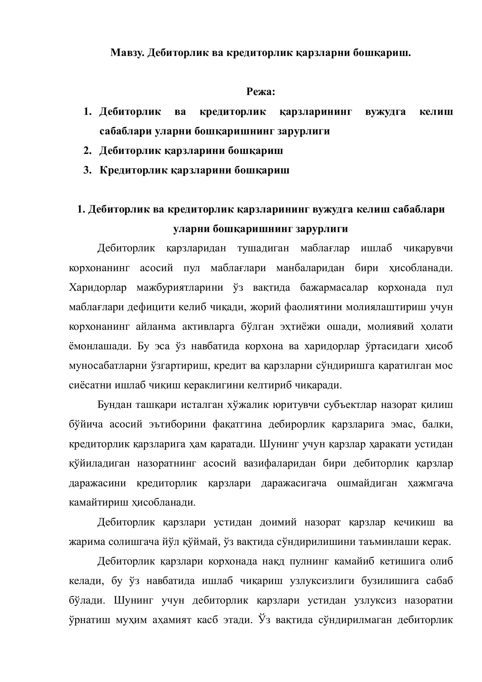 Дебиторлик ва кредиторлик қарзларни бошқариш 2