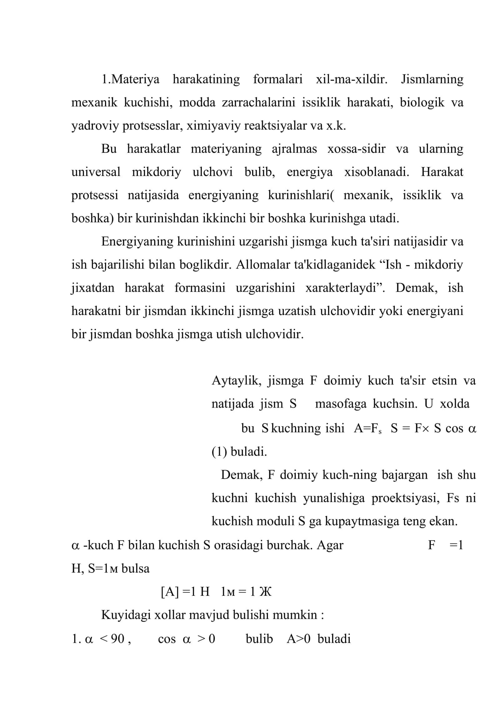 Kuchning ishi. Enеrgiya 2