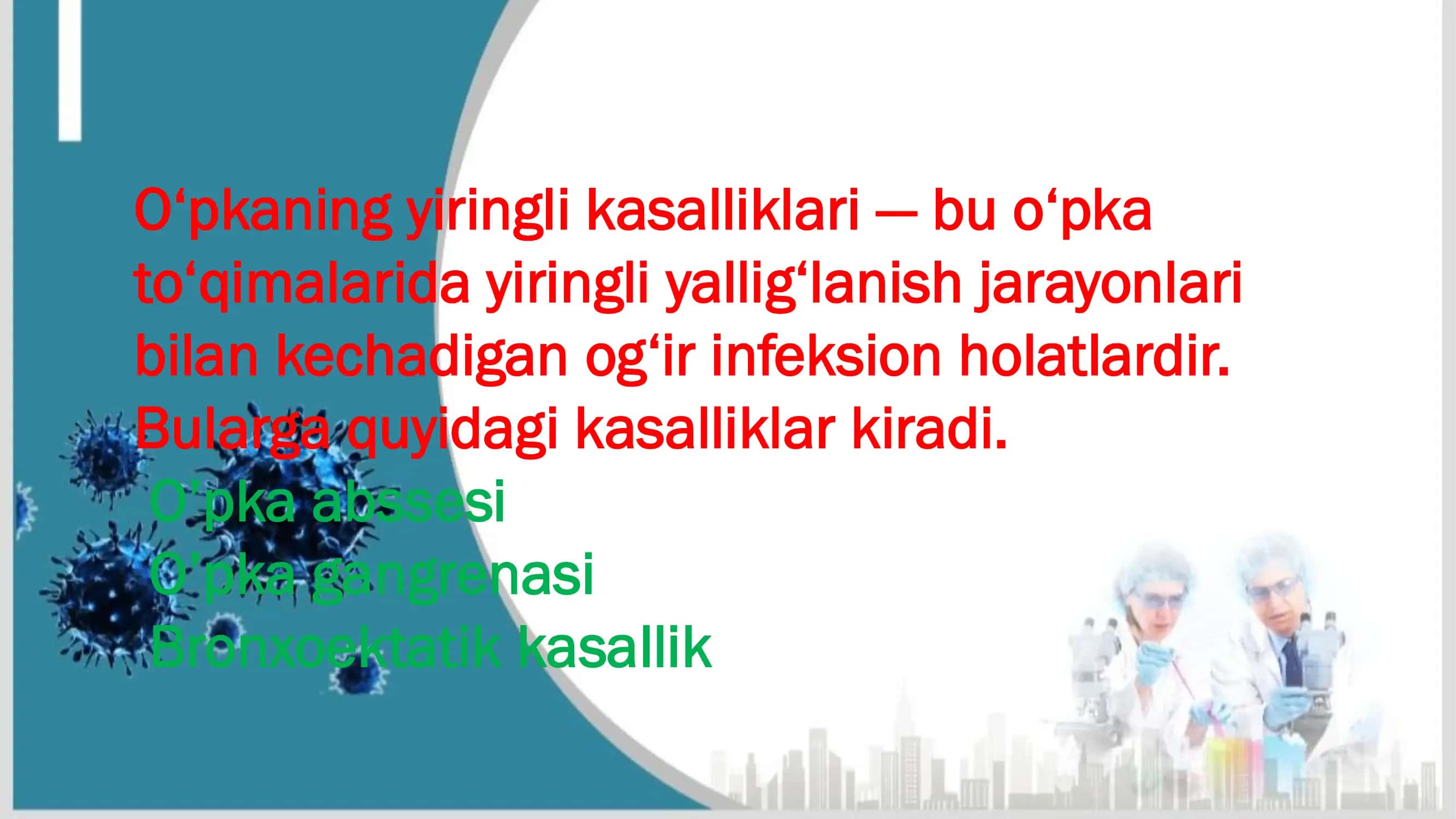 O'pkaning yiringli kasalliklari 2