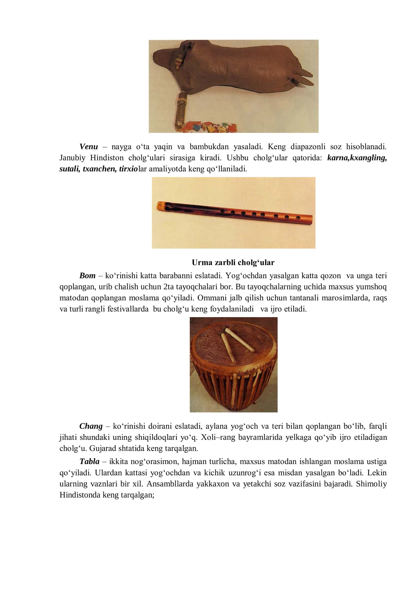 Hind cholg‘ulari 2