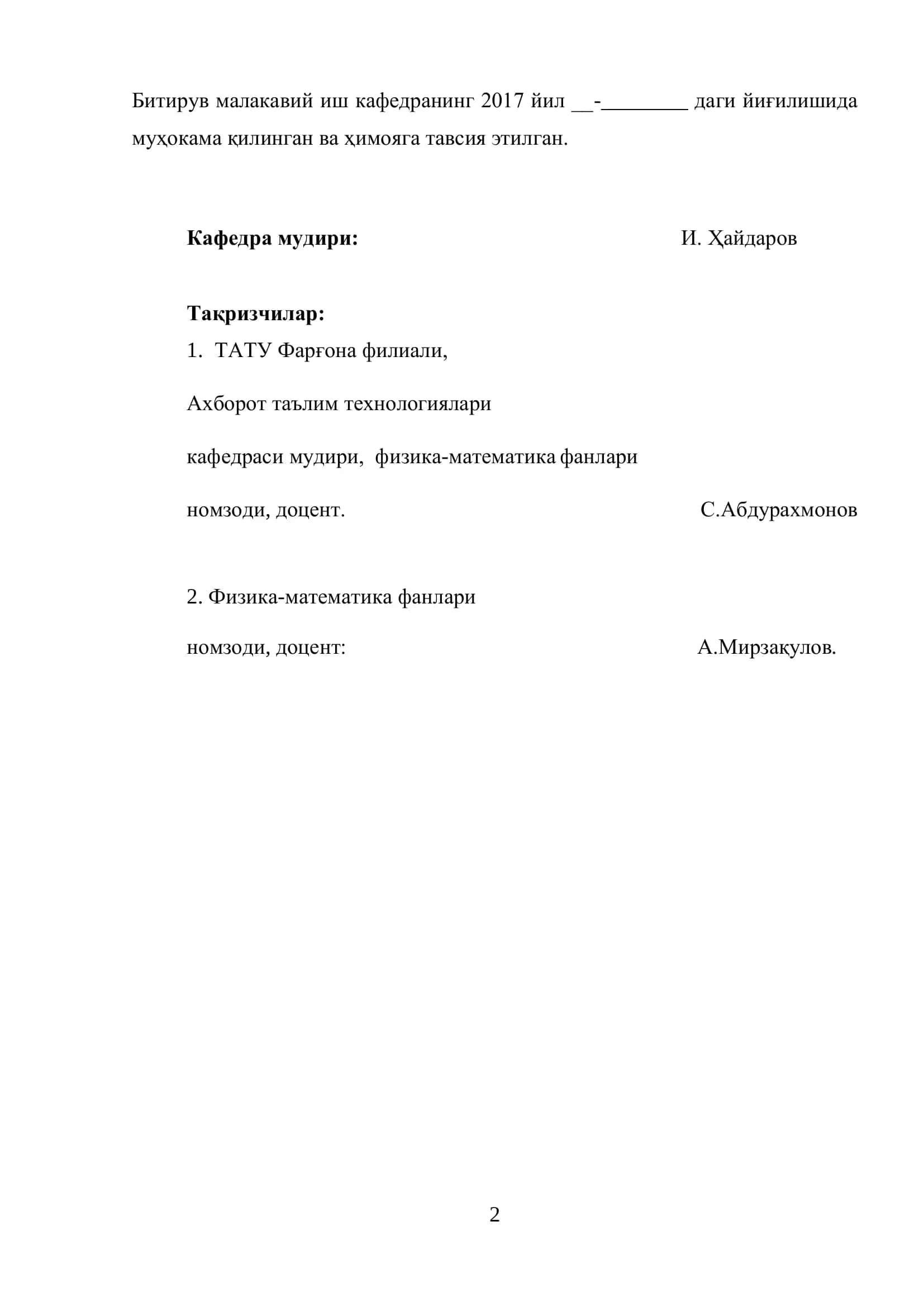 Виртуал лабораторияларни яратиш технологиялари 2