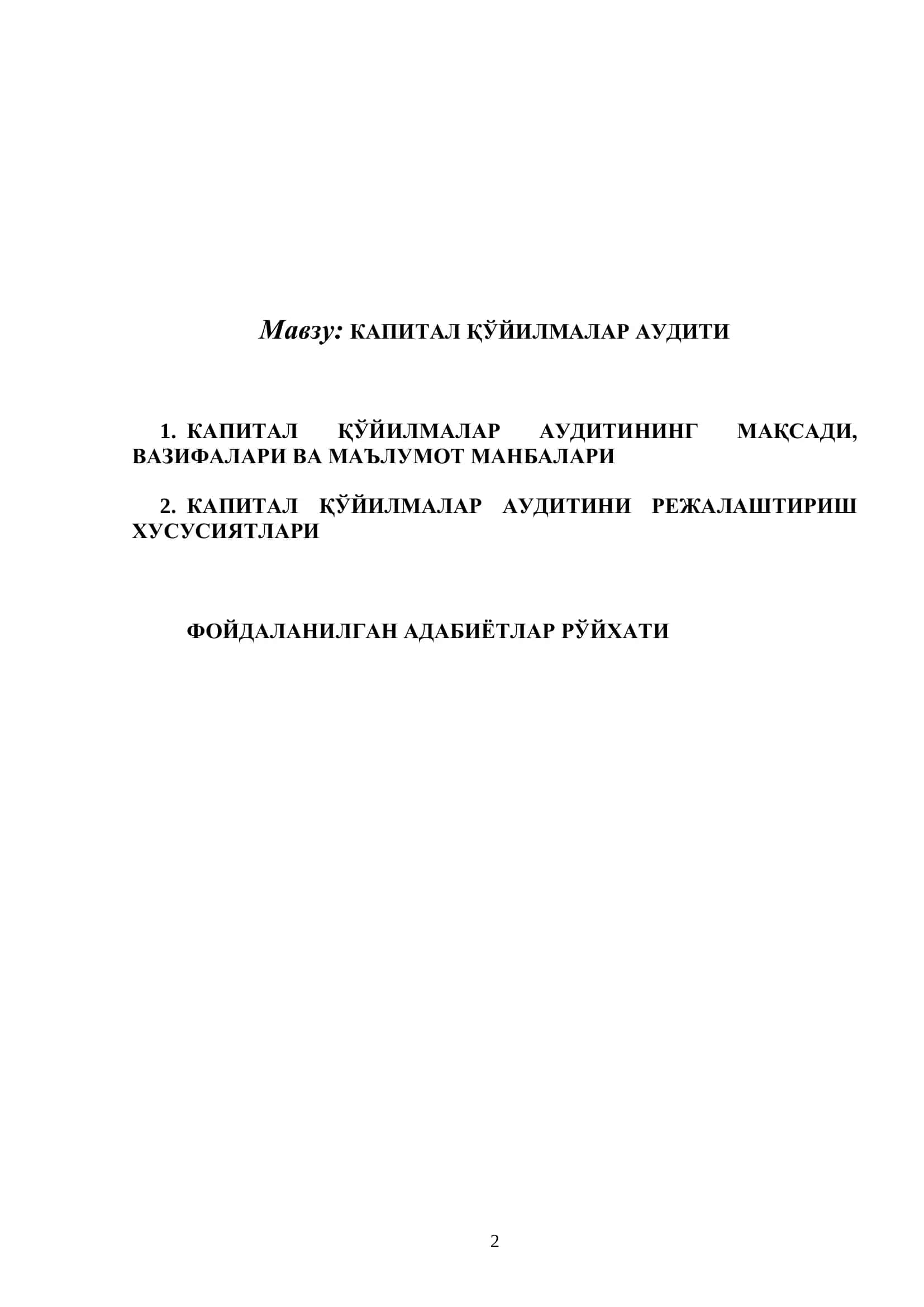 Капитал қўйилмалар аудити 2