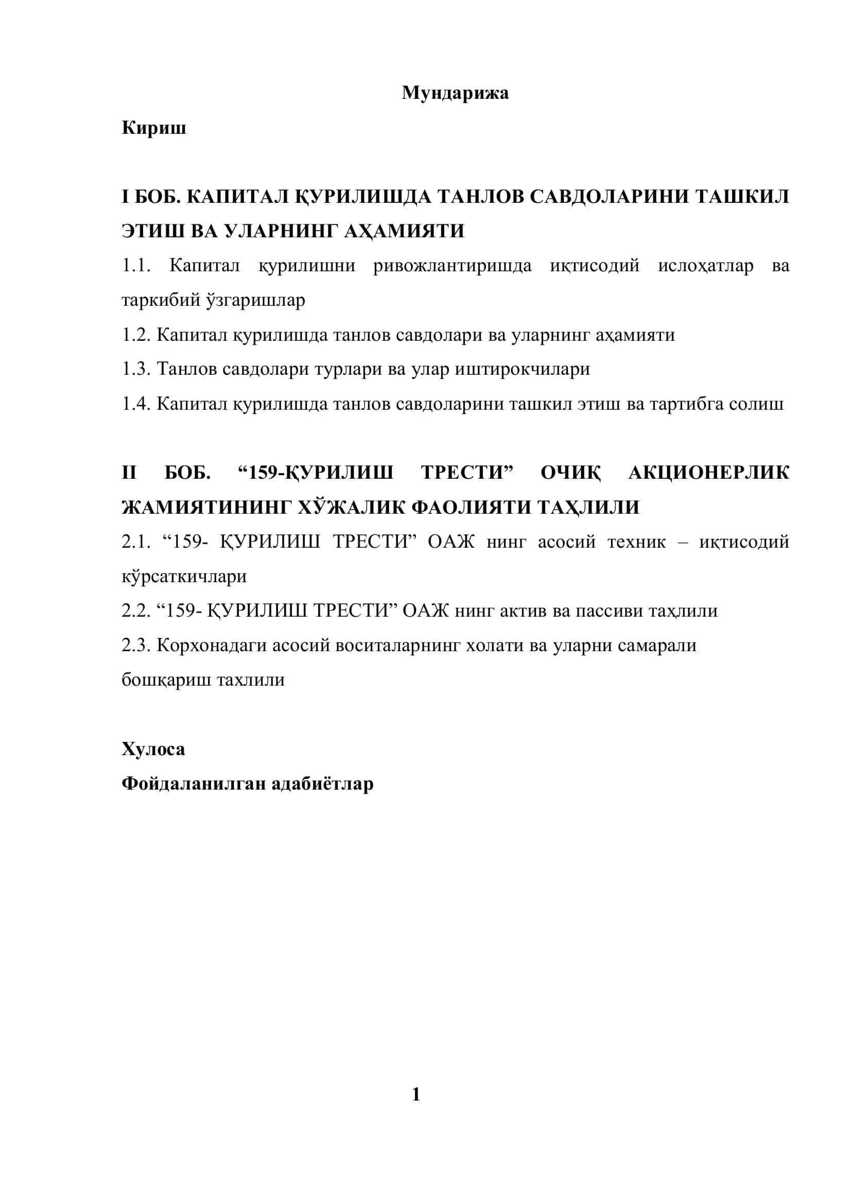 Капитал қурилишда танлов савдолари ва уларнинг аҳамияти 2