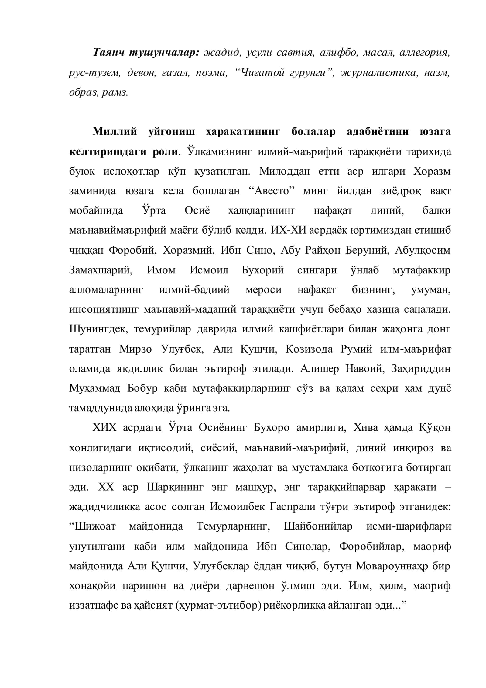 Ўзбек болалар адабиётининг шаклланиши 2