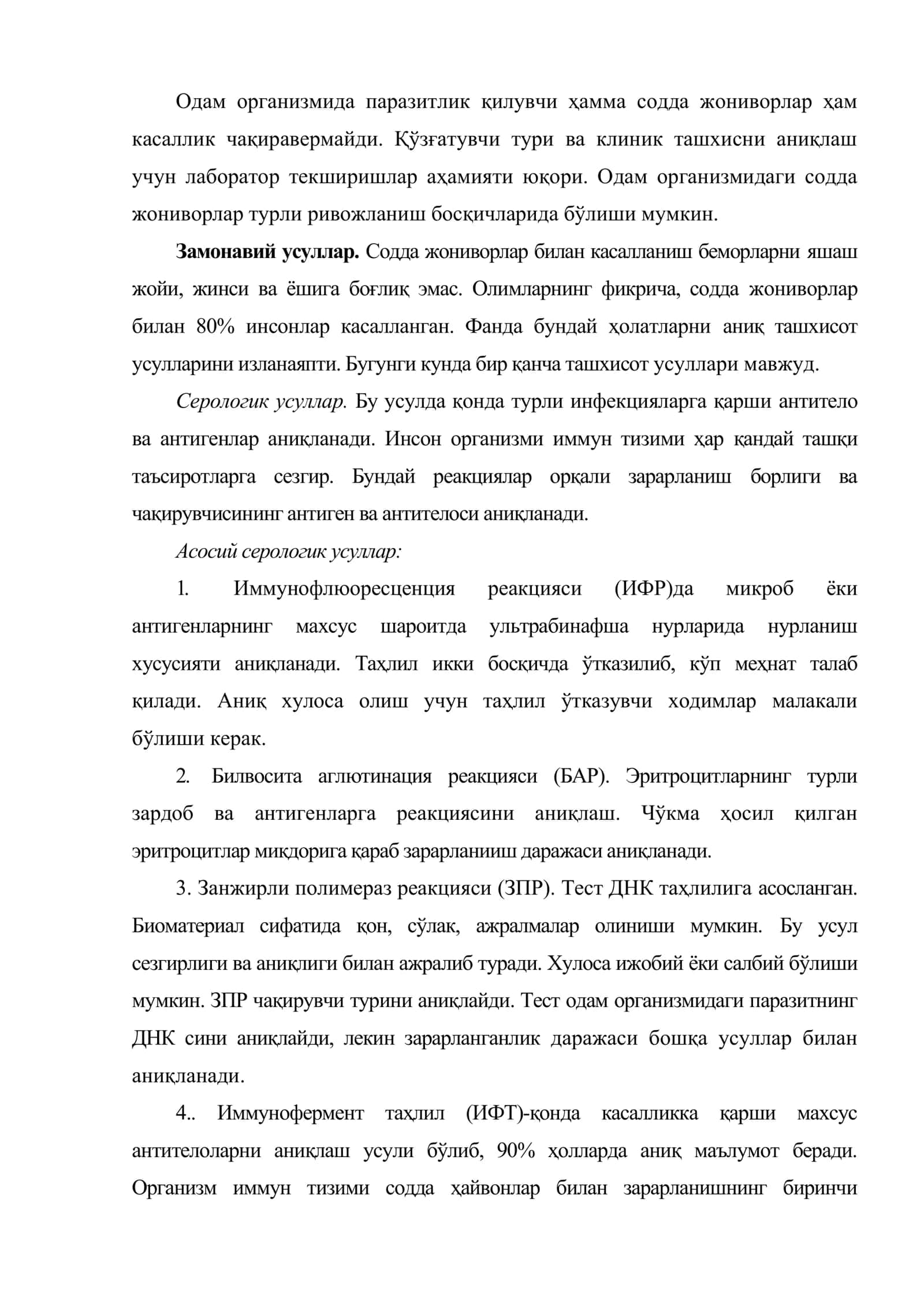 Паразитар касалликларнинг лаборатор ташхисоти 2