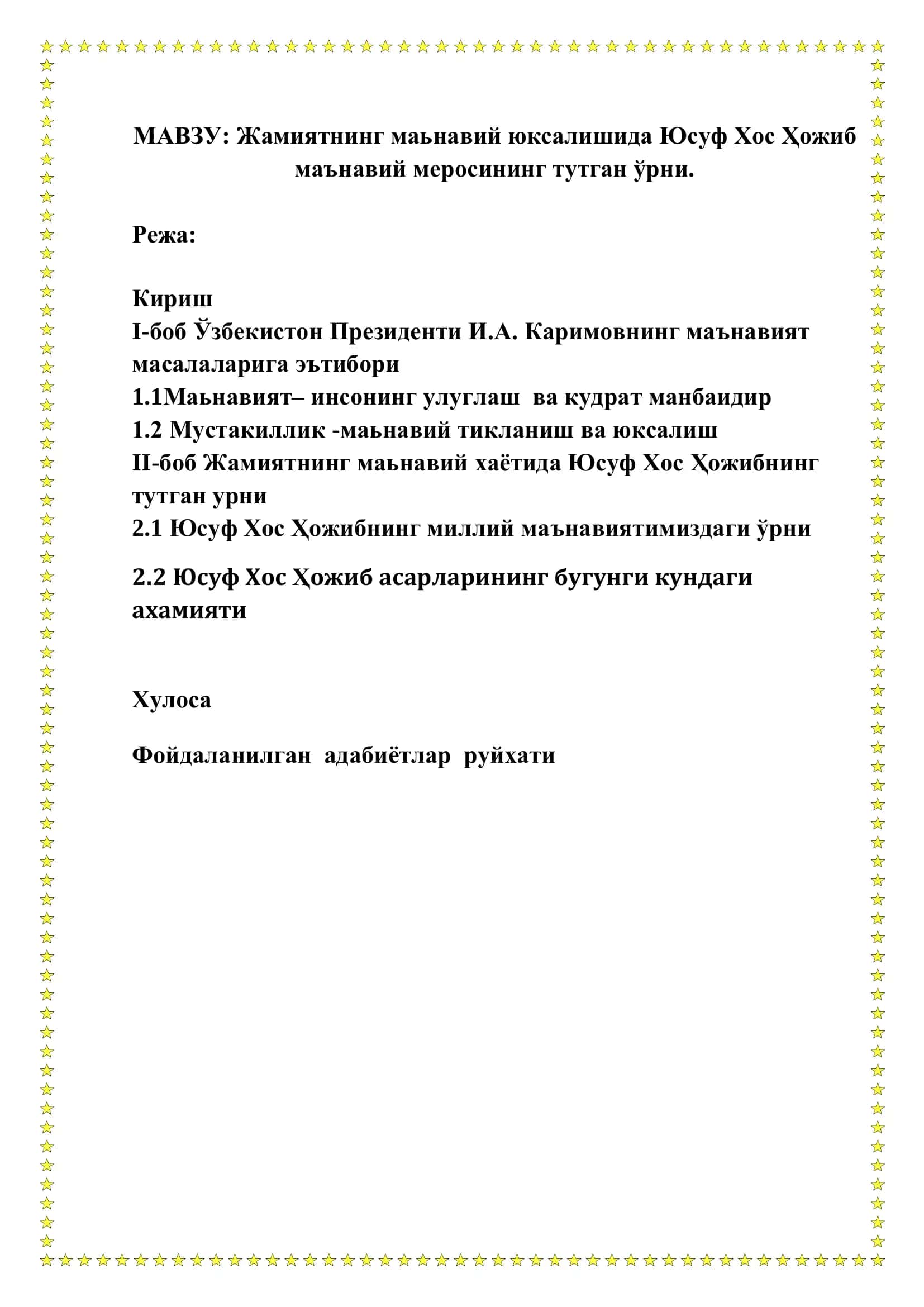 Юсуф Хос Ҳожиб маънавий мероси 2