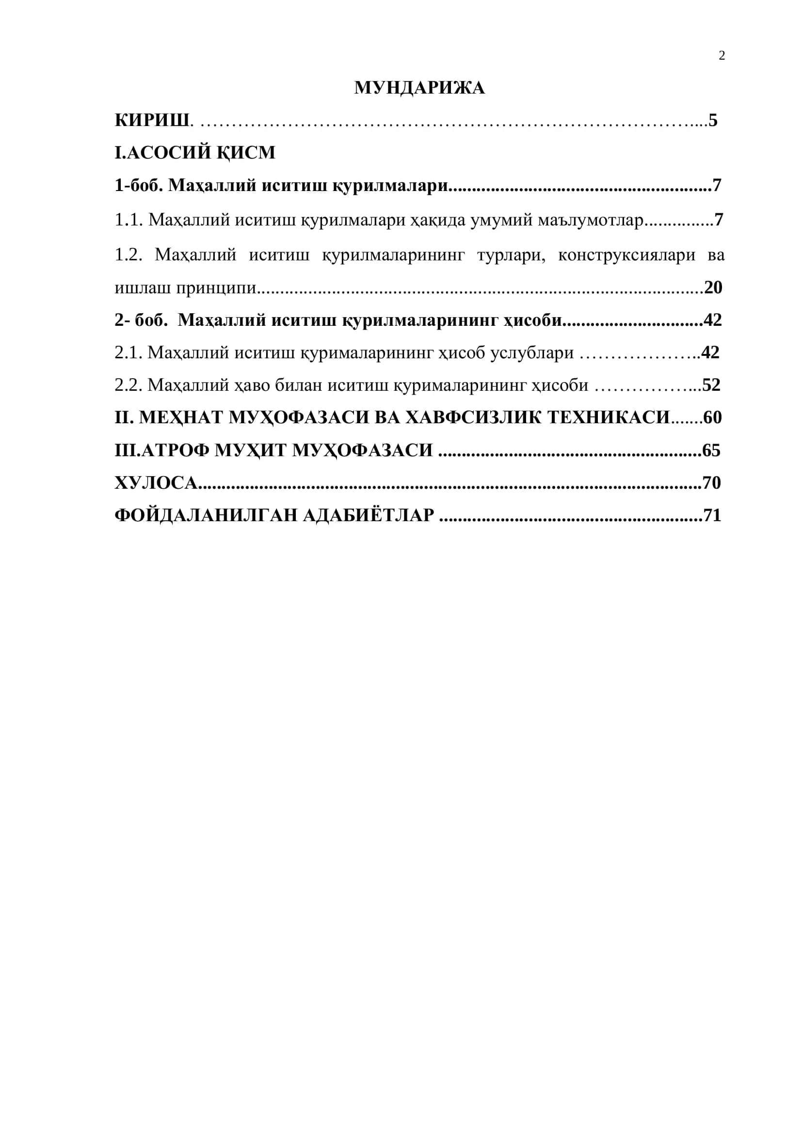 Энергетика (иссиқлик энергетикаси) 2