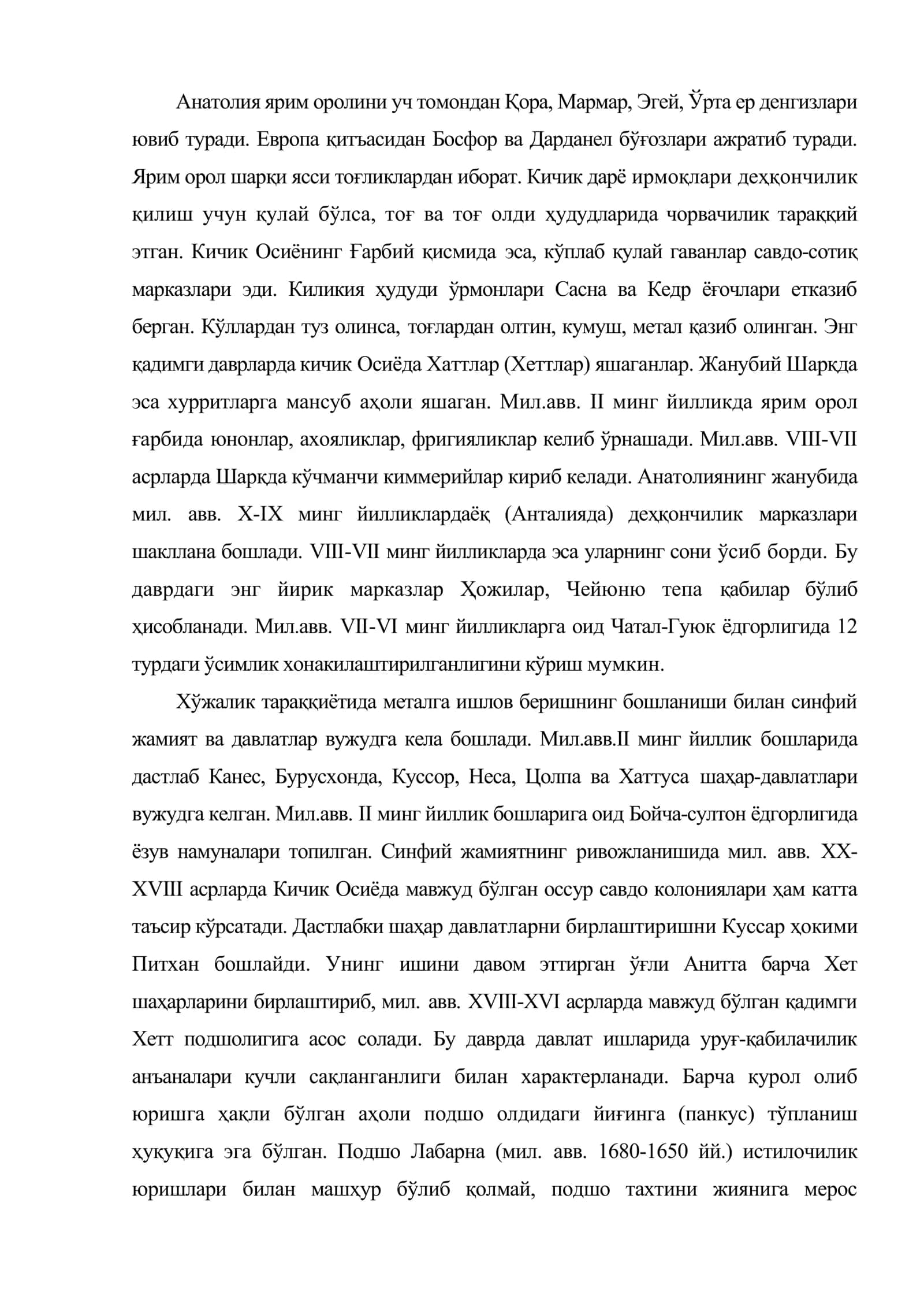 Қадимги Кичик Осиё ва Шарқий Ўрта ер денгиз бўйи цивилизациялари 2