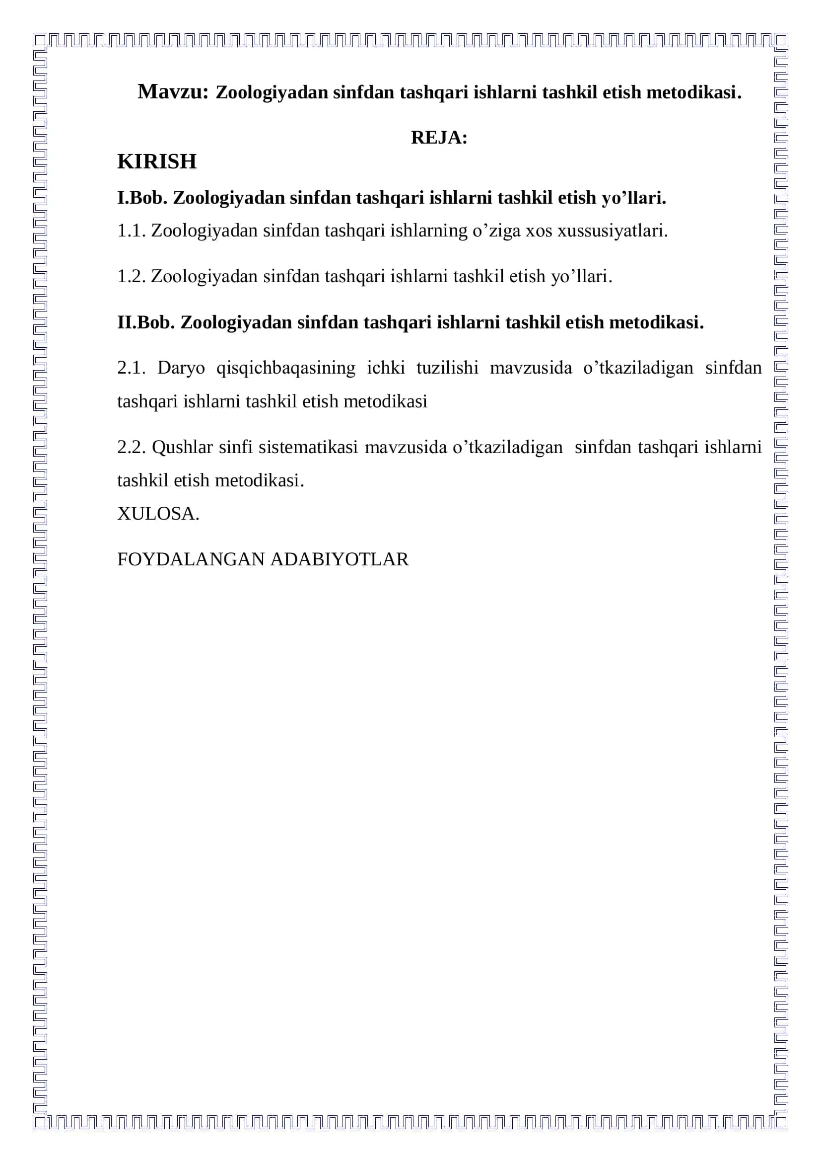 Zoologiyadan sinfdan tashqari ishlarni tashkil etish metodikasi 2