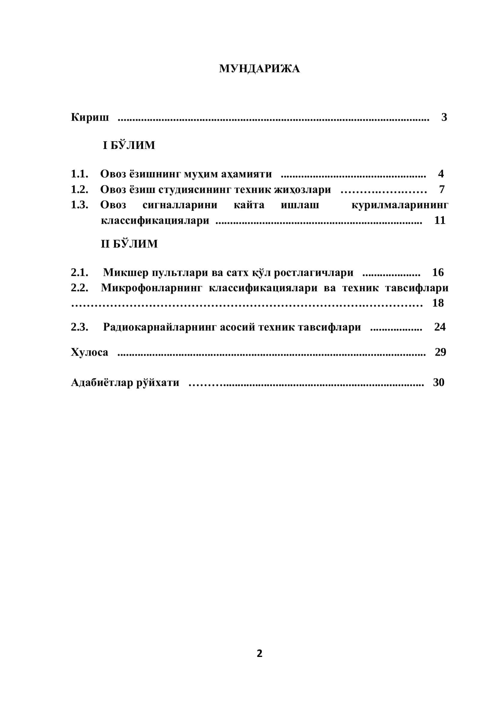 Аудио қурилмаларнинг умумий характеристикалари 2