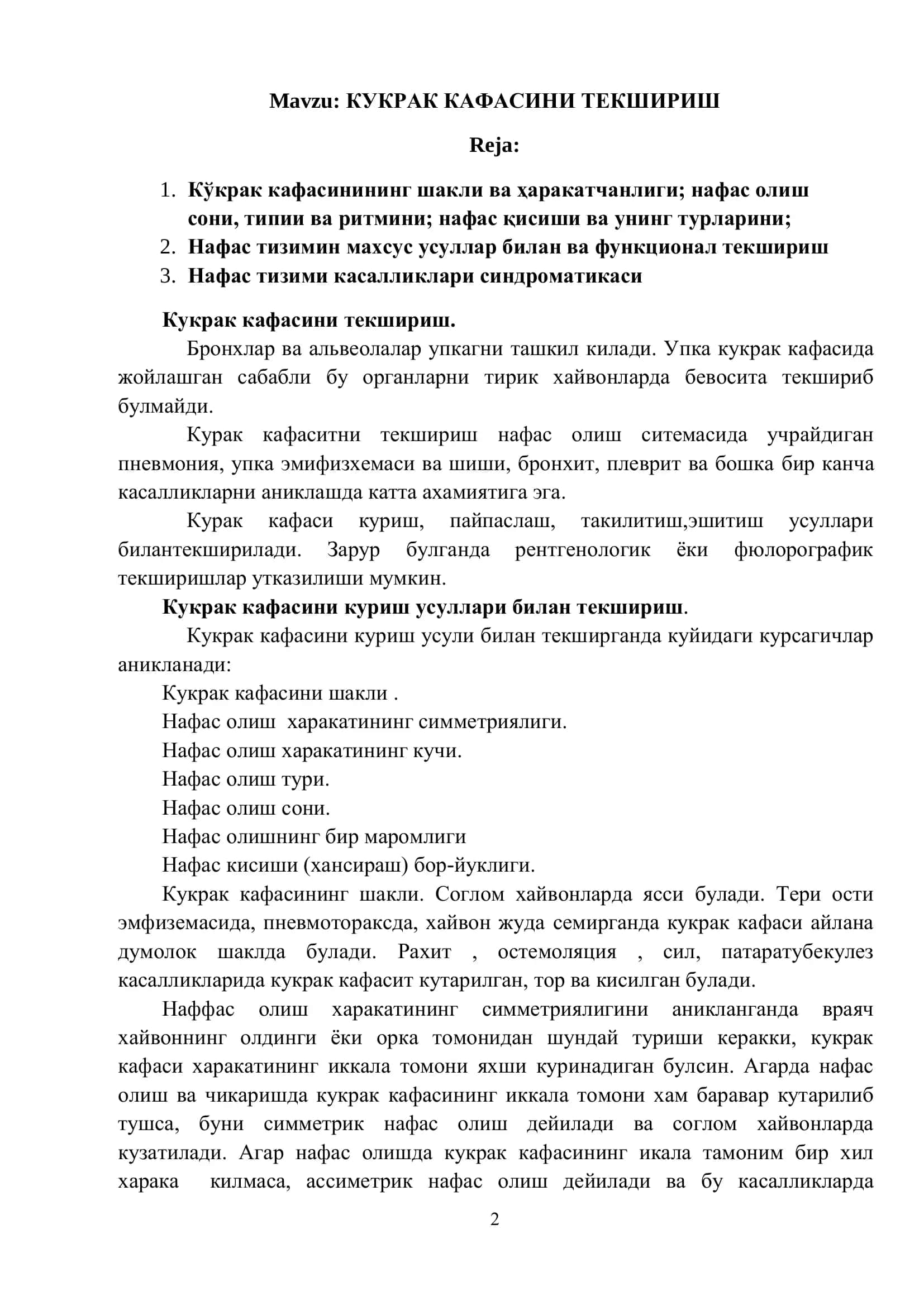 КУКРАК КАФАСИНИ ТЕКШИРИШ 2
