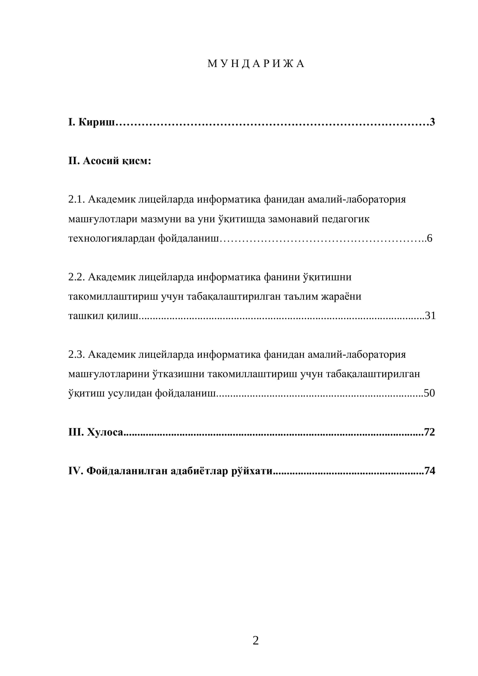 Амалий математика ва информатика 2