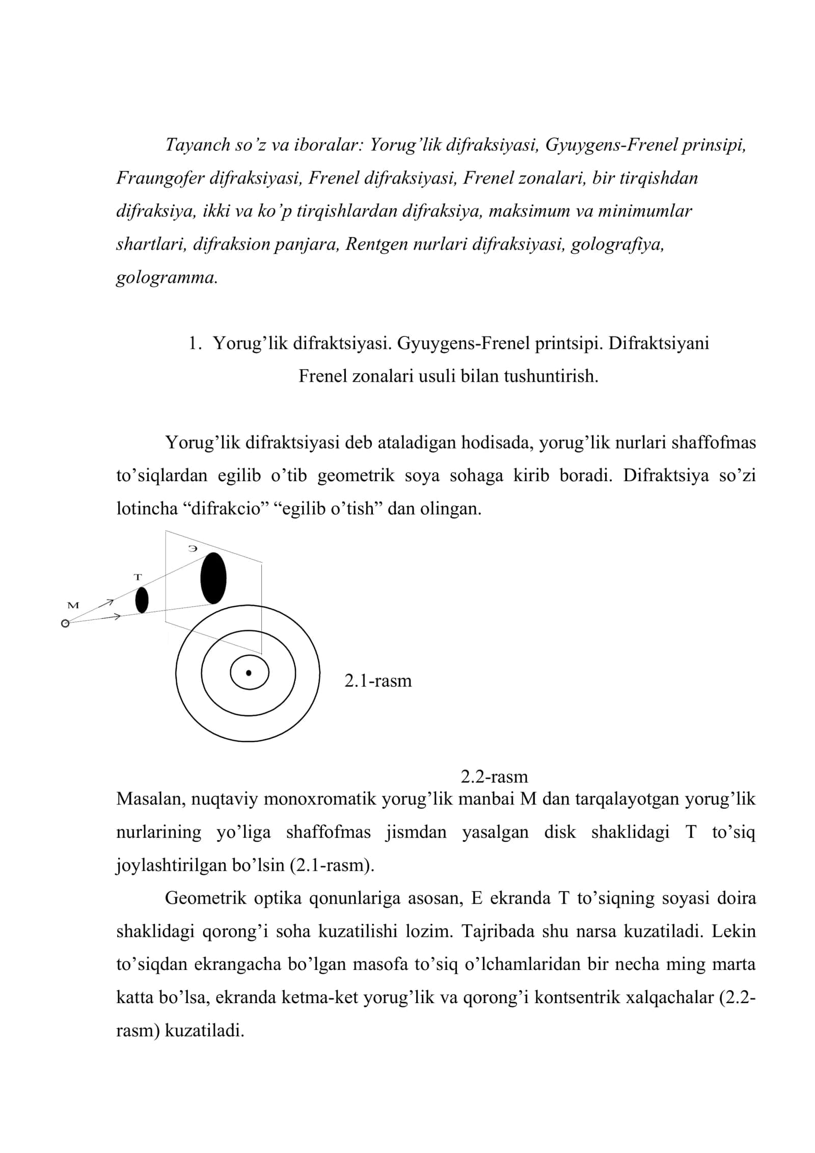 Yorug’lik difrаktsiyasi 2