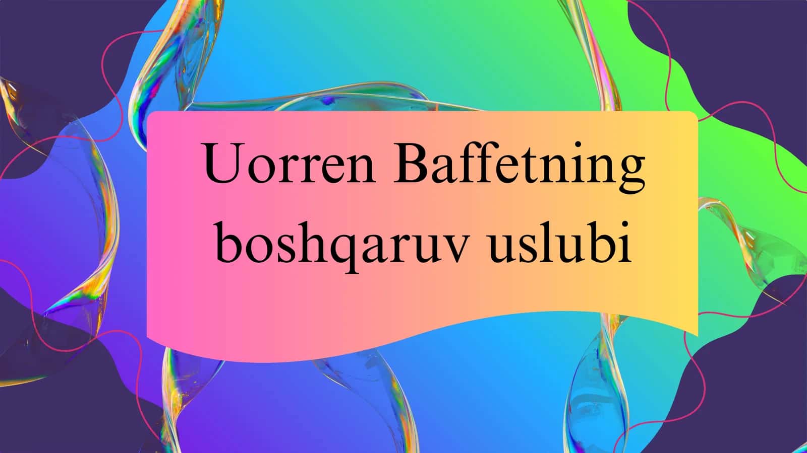 Uorren Baffetning boshqaruv uslubi 2