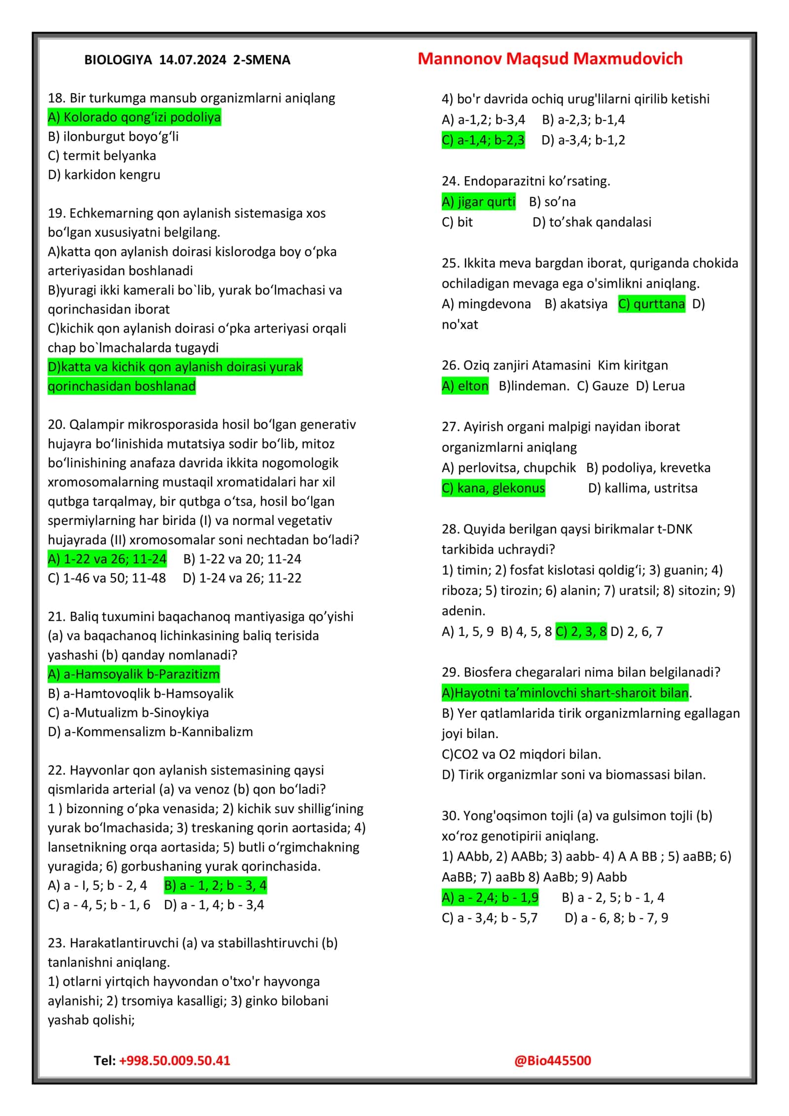 BIOLOGIYA 14.07.2024 2-SMENA DTM 2