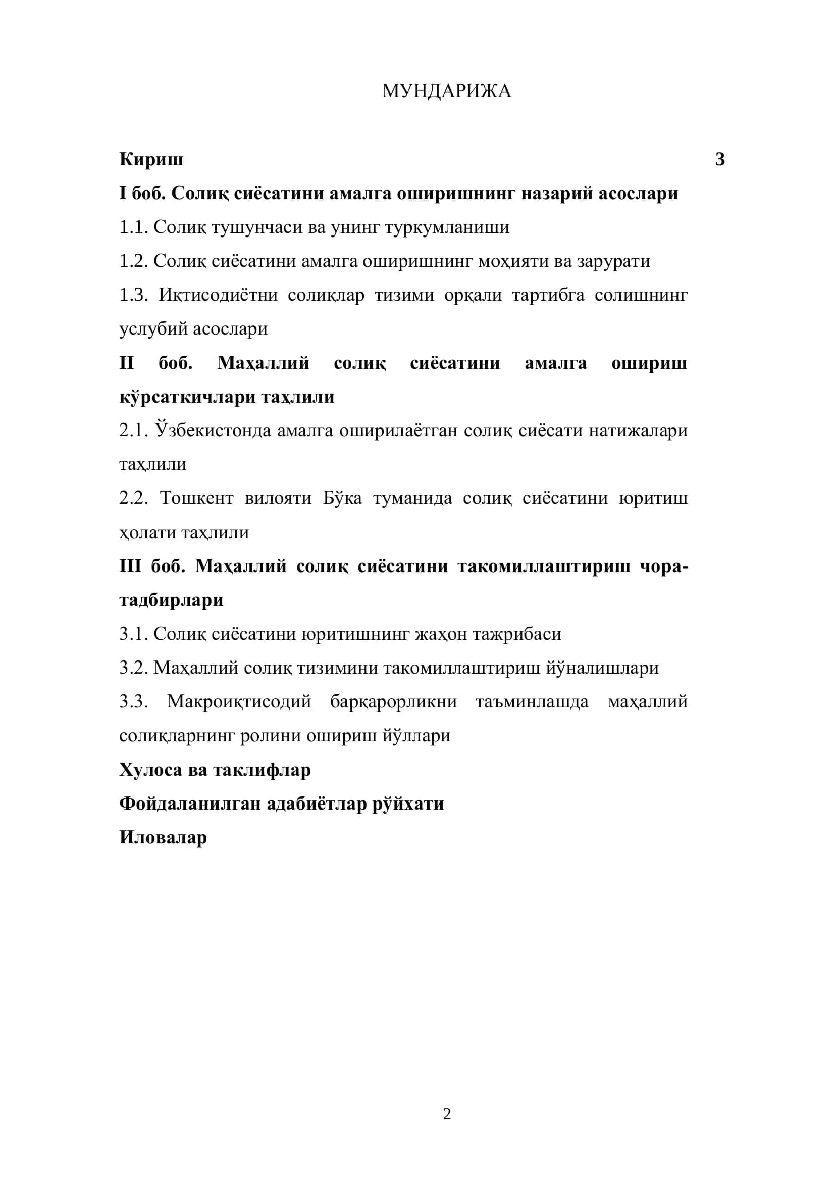 Мамлакатимизнинг ижтимоий-иқтисодий тараққиѐтда тўғри йўл тутганлиги, унинг ривожланиши асосида қабу 2