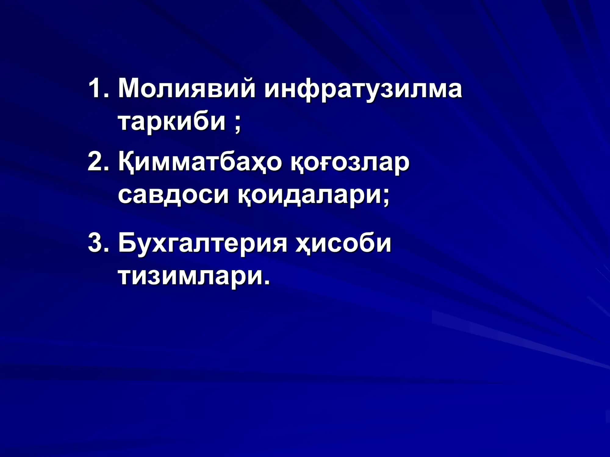 Молиявий инфратузилма 2