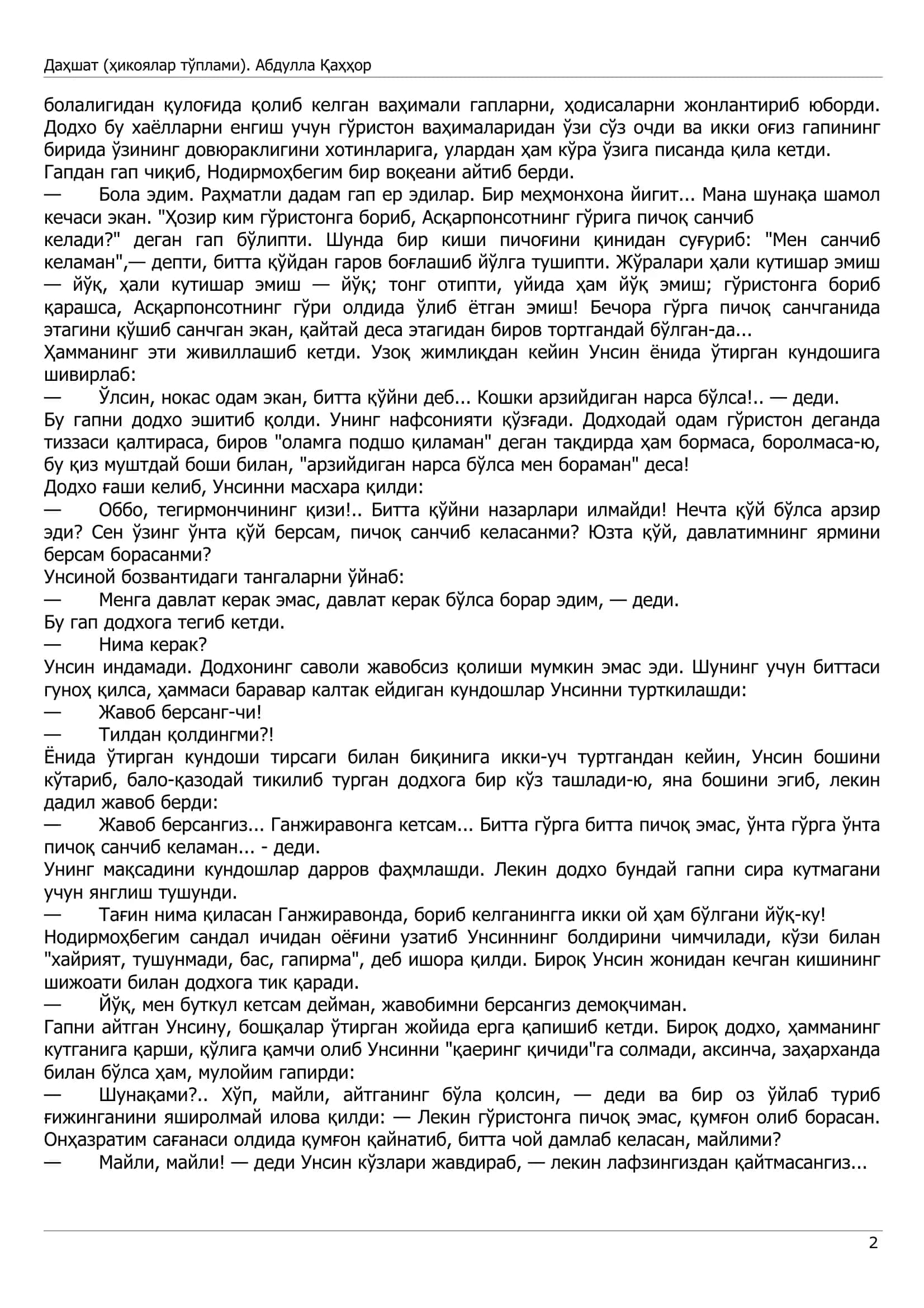 Даҳшат (ҳикоялар тўплами). Абдулла Қаҳҳор 2
