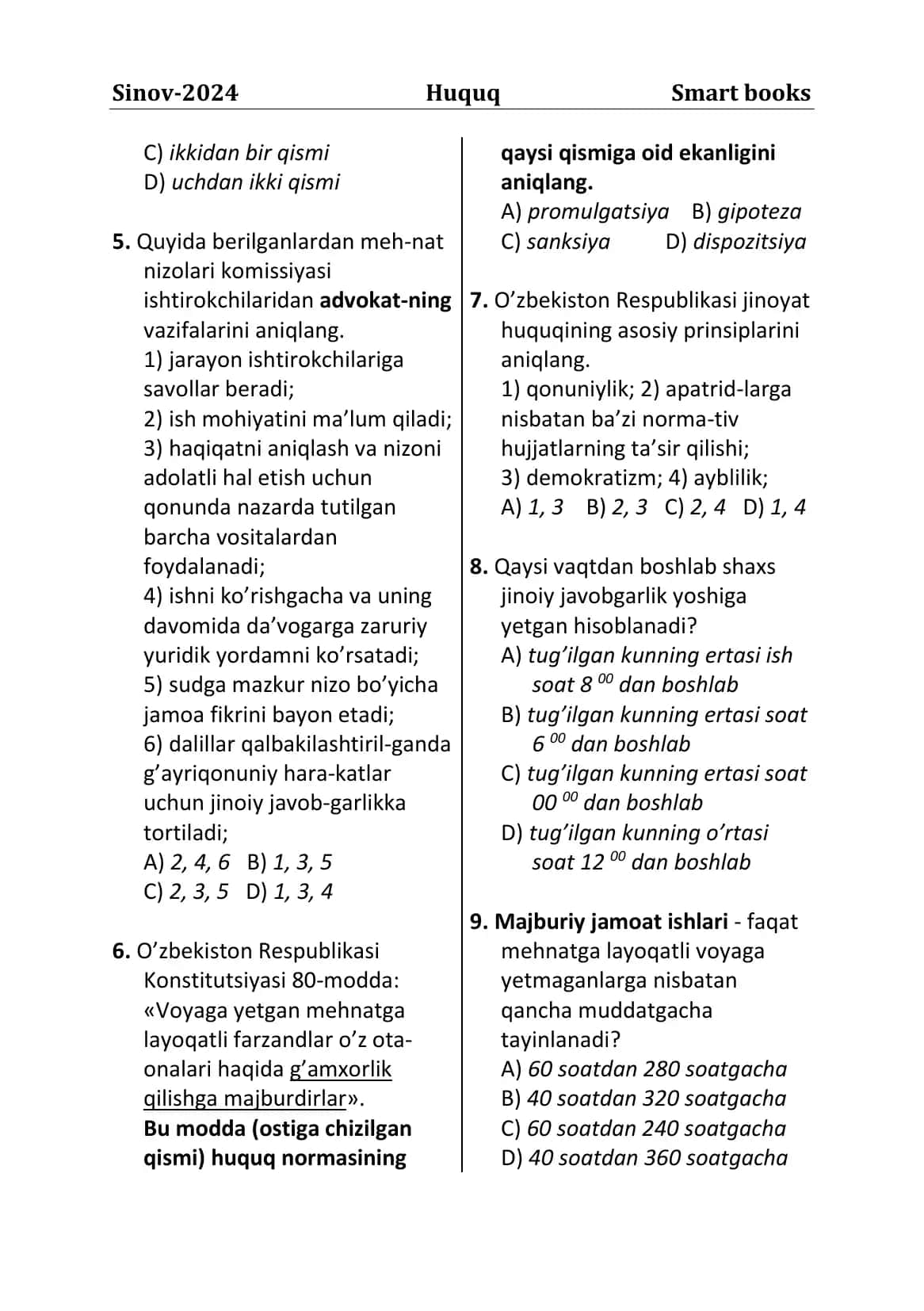 Sinov-2024 Huquq Smart books 2