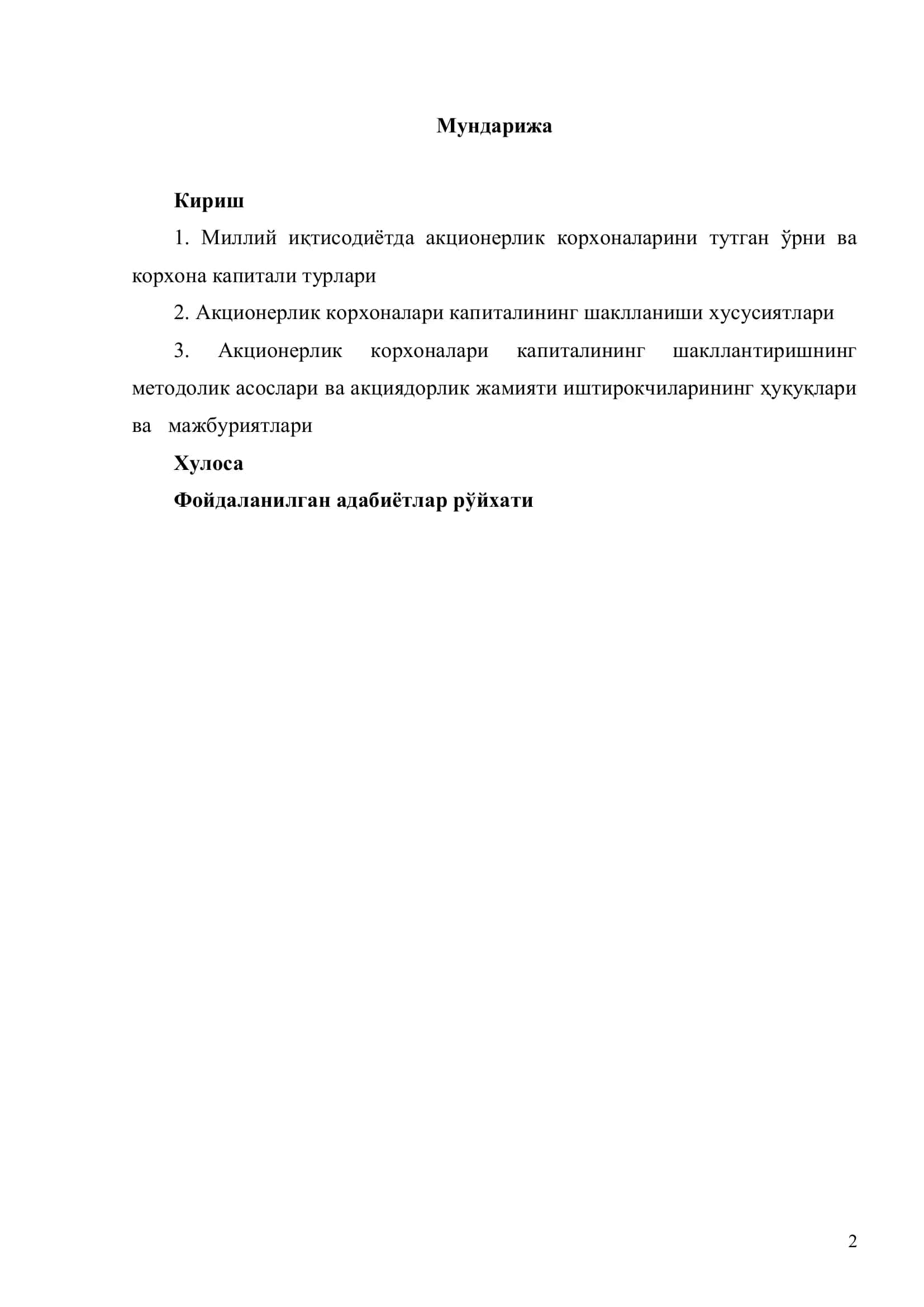 Миллий иқтисодиётда акционерлик корхоналарини тутган ўрни ва акционерлик корхоналар капиталнинг иқтисодий табиати 2