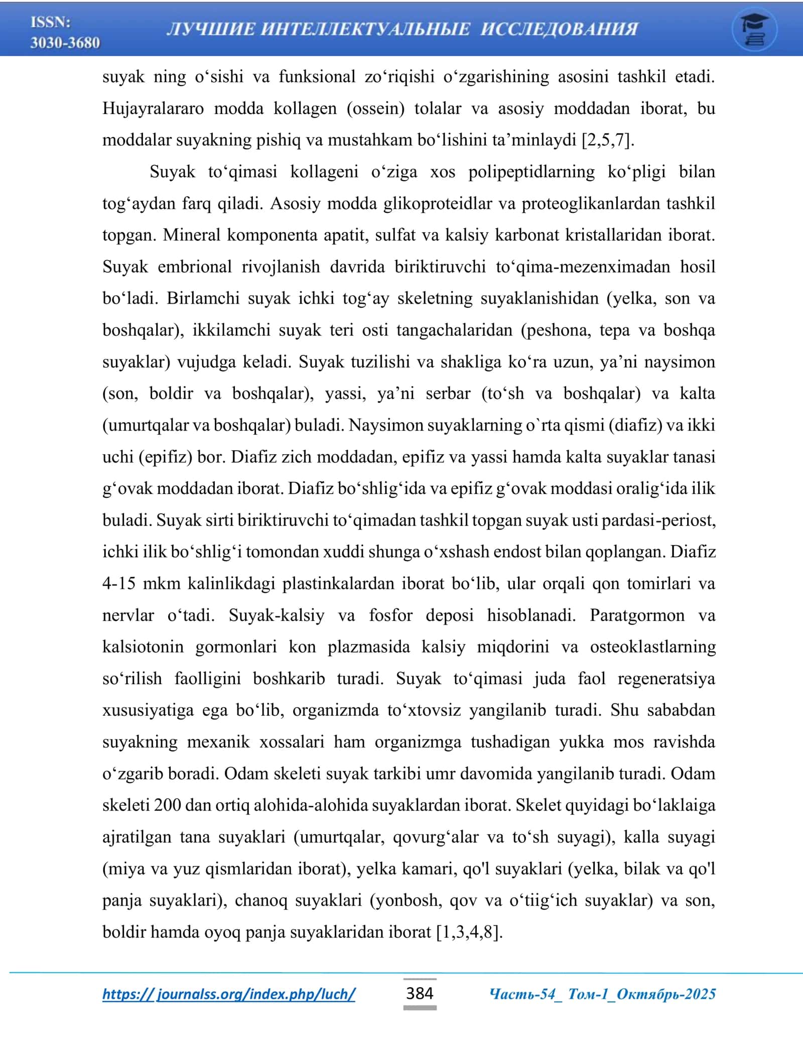 SUYAK TO‘QIMASINING TUZILISHI VA FUNKSIONAL XUSUSIYATLARI 2