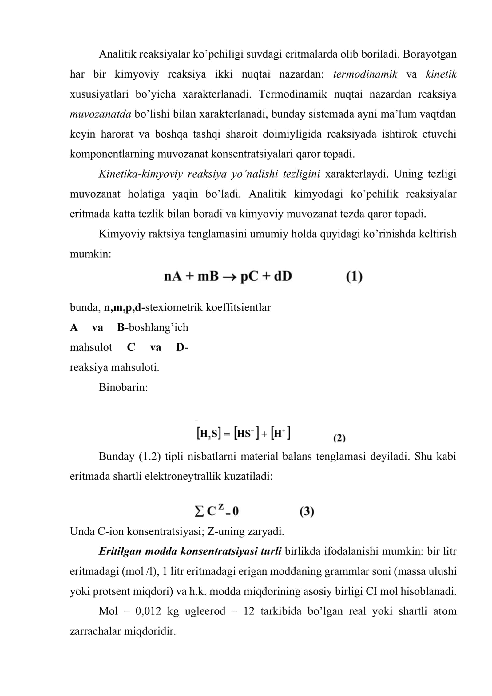 Massalar ta’siri qonuni 2
