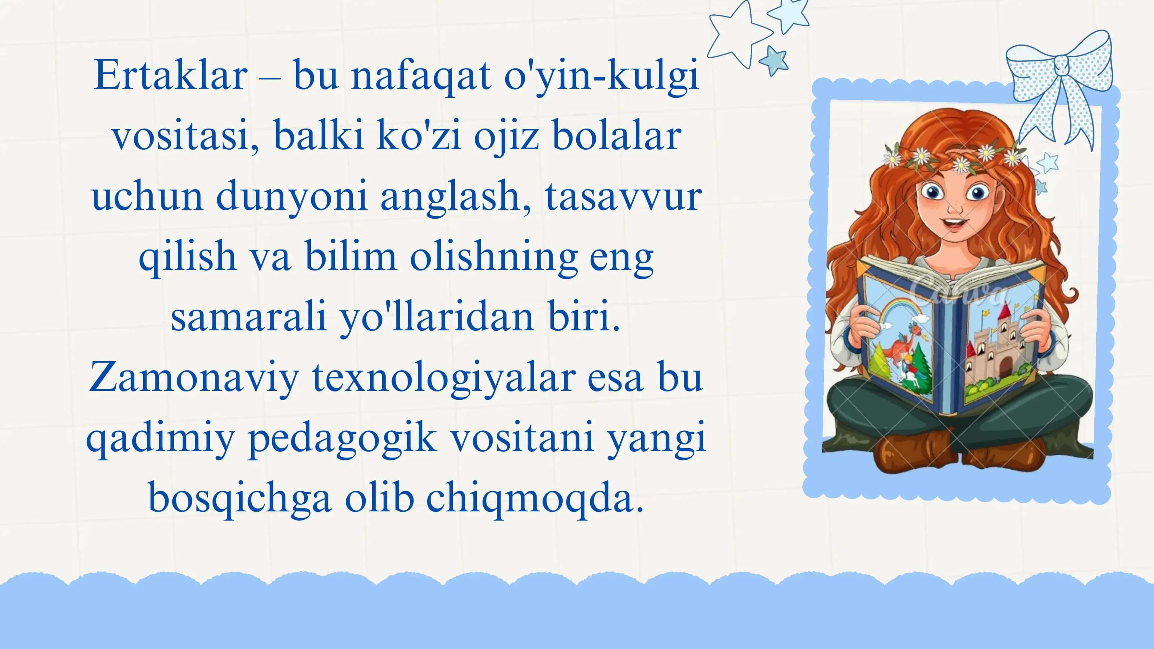 Taqdimot.Ertak texnologiyasi va uning koʻzi ojizlar taʼlimidagi oʻrni 2