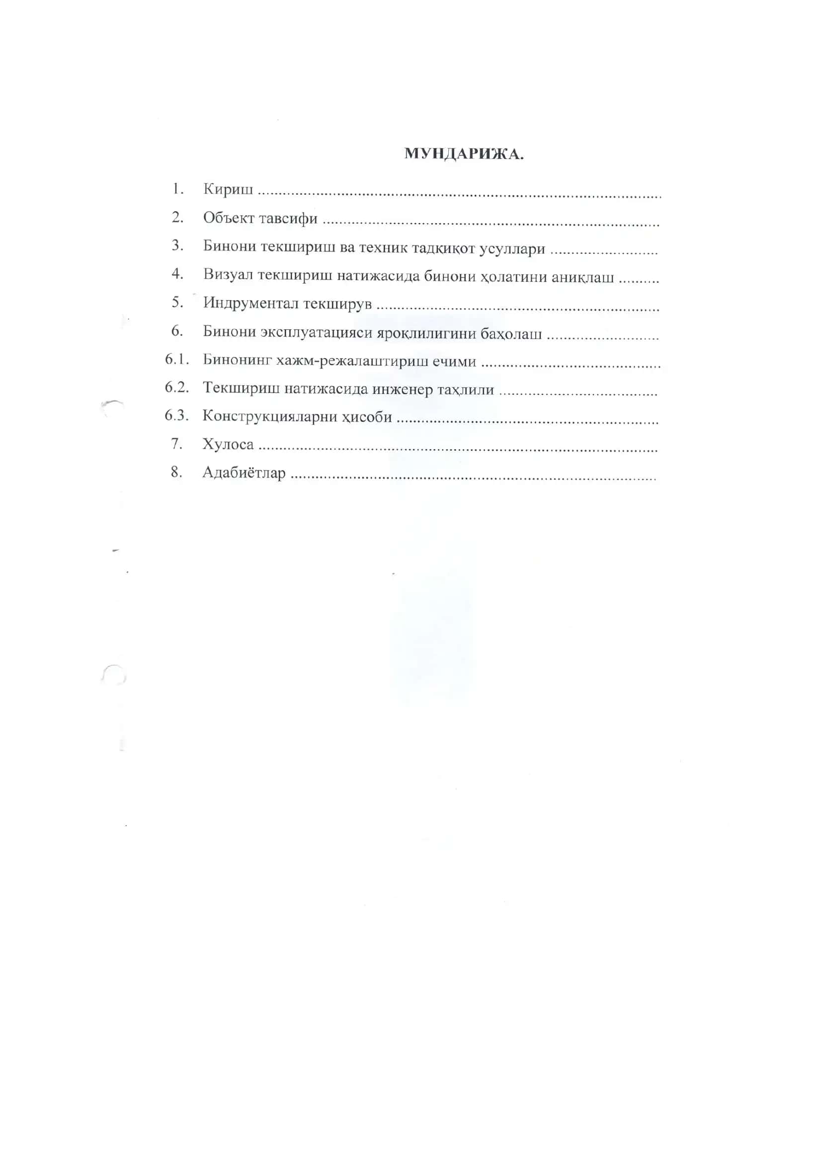 Ёшлик спорт мажмуасининг капитал таъмири 2