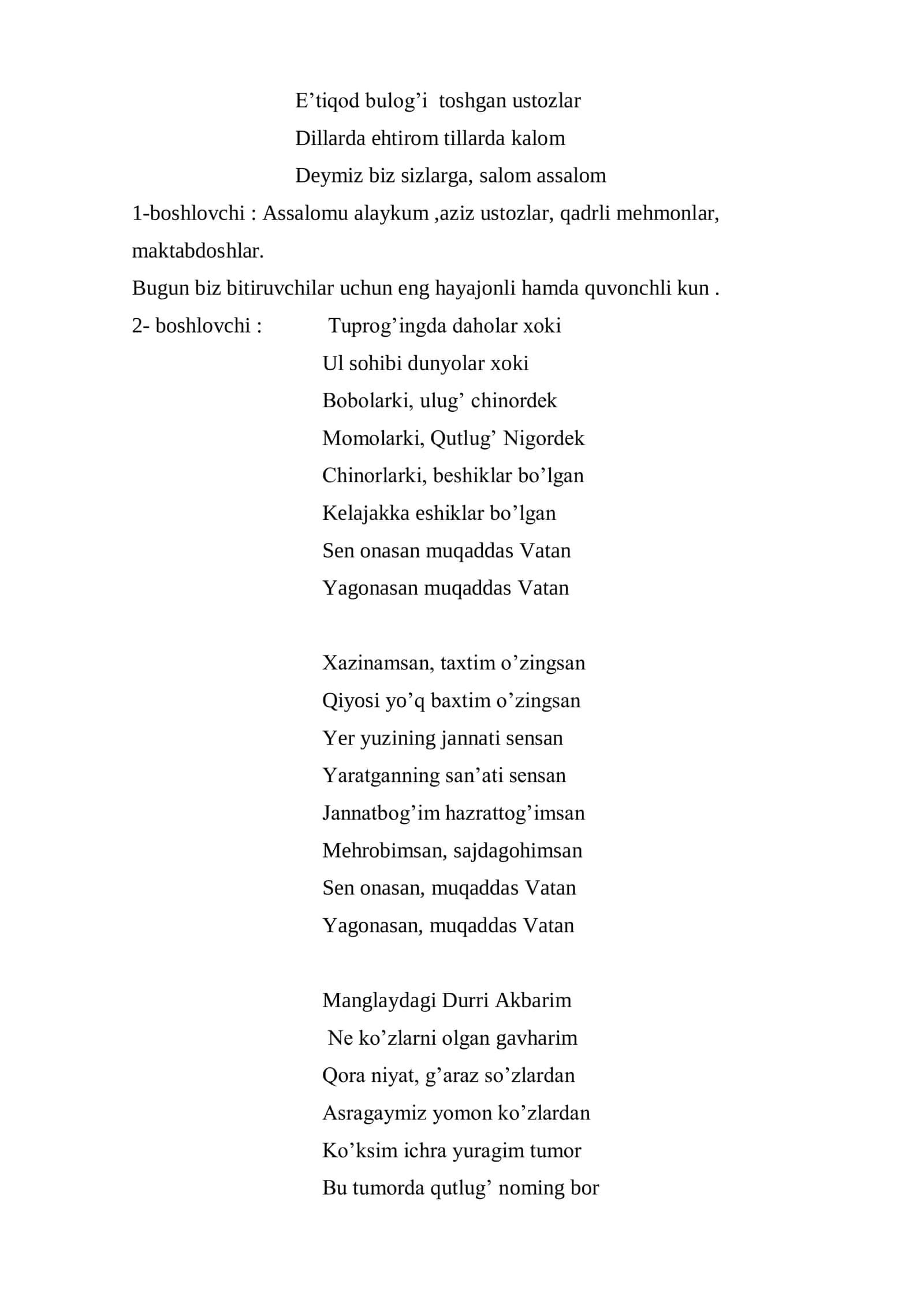 So’ngi qo’ng’iroq tadbiri ssenariysi 2