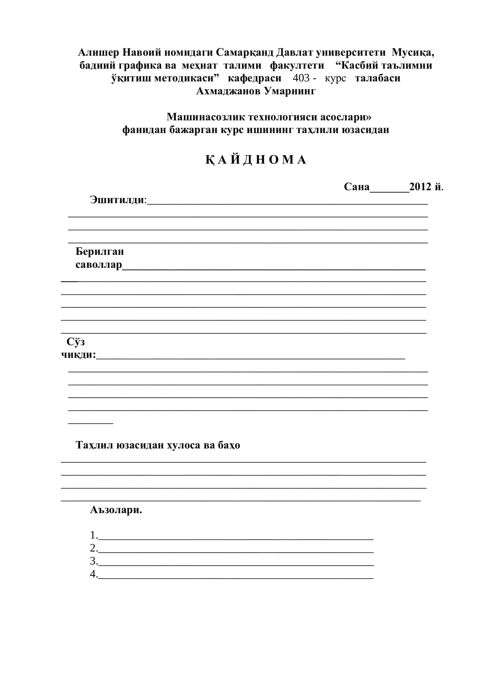 КОНСТРУКЦИЯЛАРИНИНГ ТЕХНОЛОГИК ХУСУСИЯТЛАРИ 2